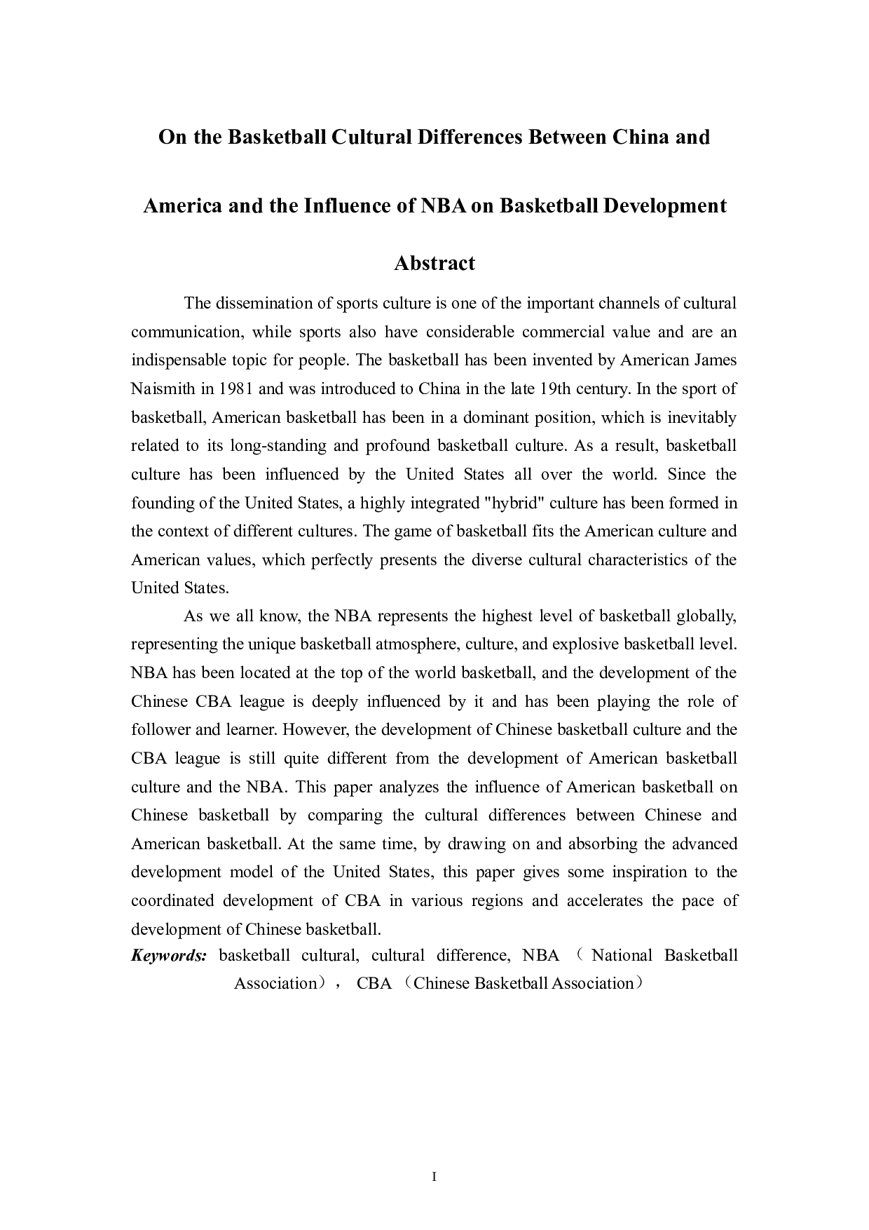 中美篮球文化差异及NBA对篮球发展的影响-6553字.doc 第1页