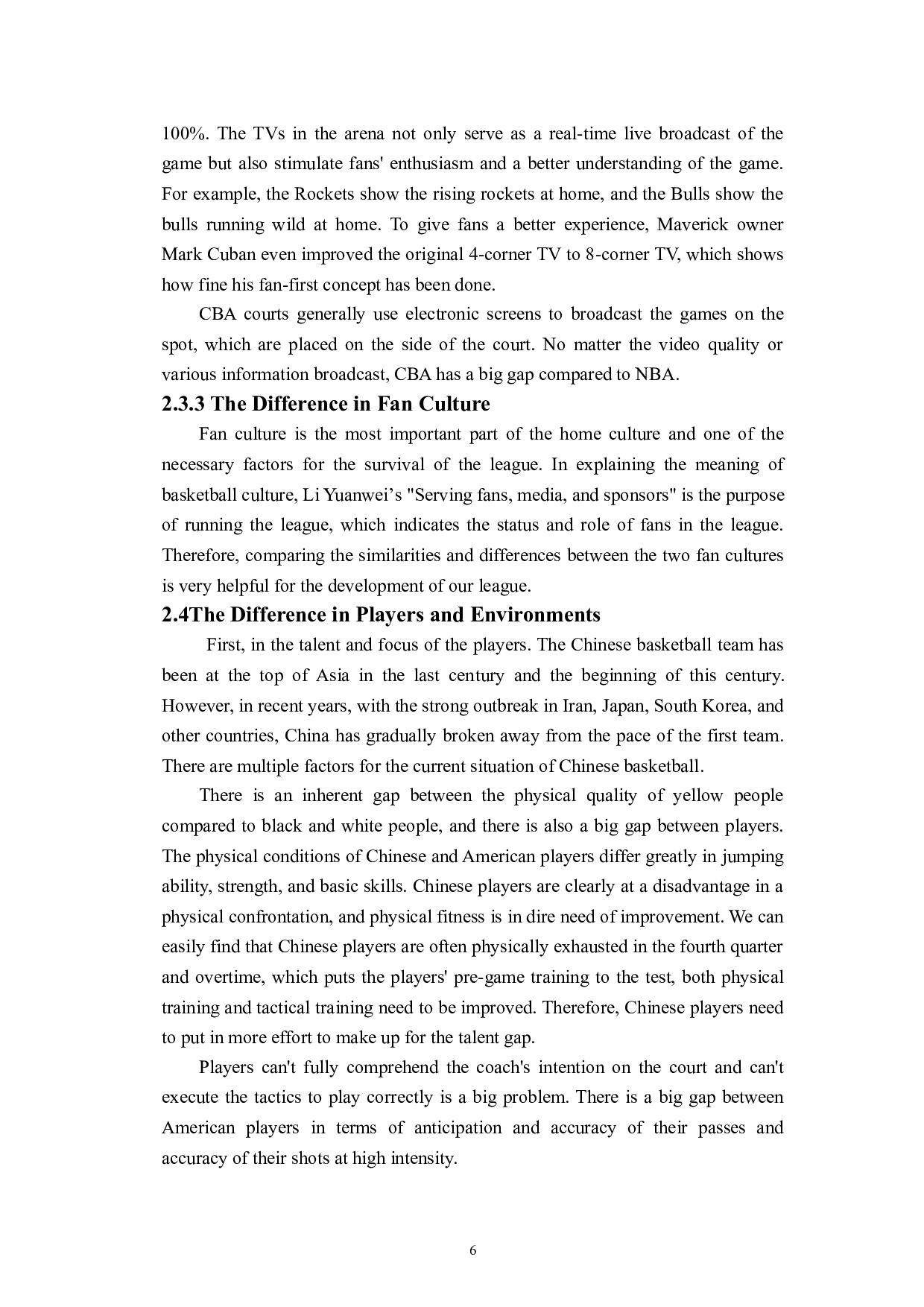 中美篮球文化差异及NBA对篮球发展的影响-6553字.doc 第9页