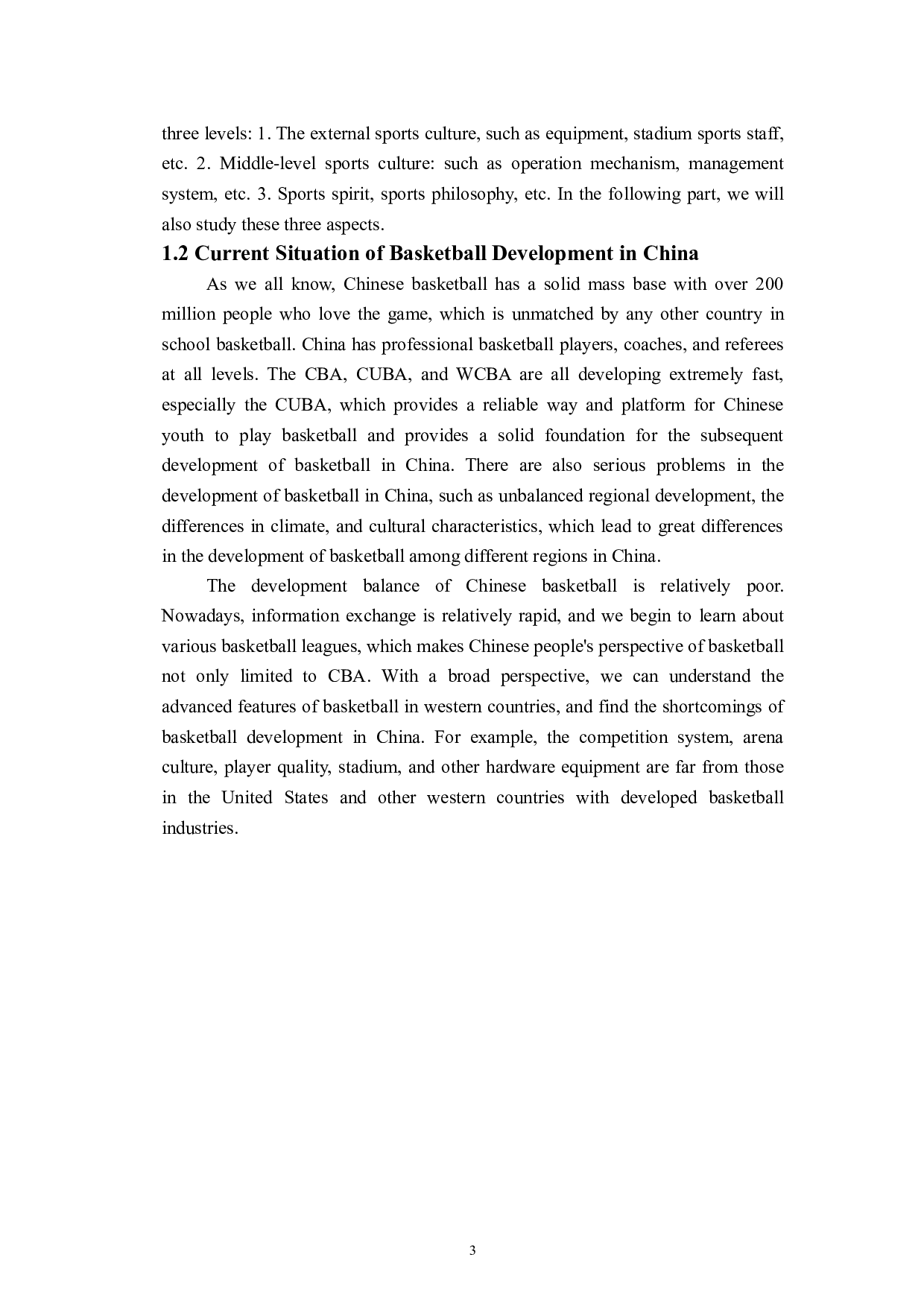 中美篮球文化差异及NBA对篮球发展的影响-6553字.doc 第6页