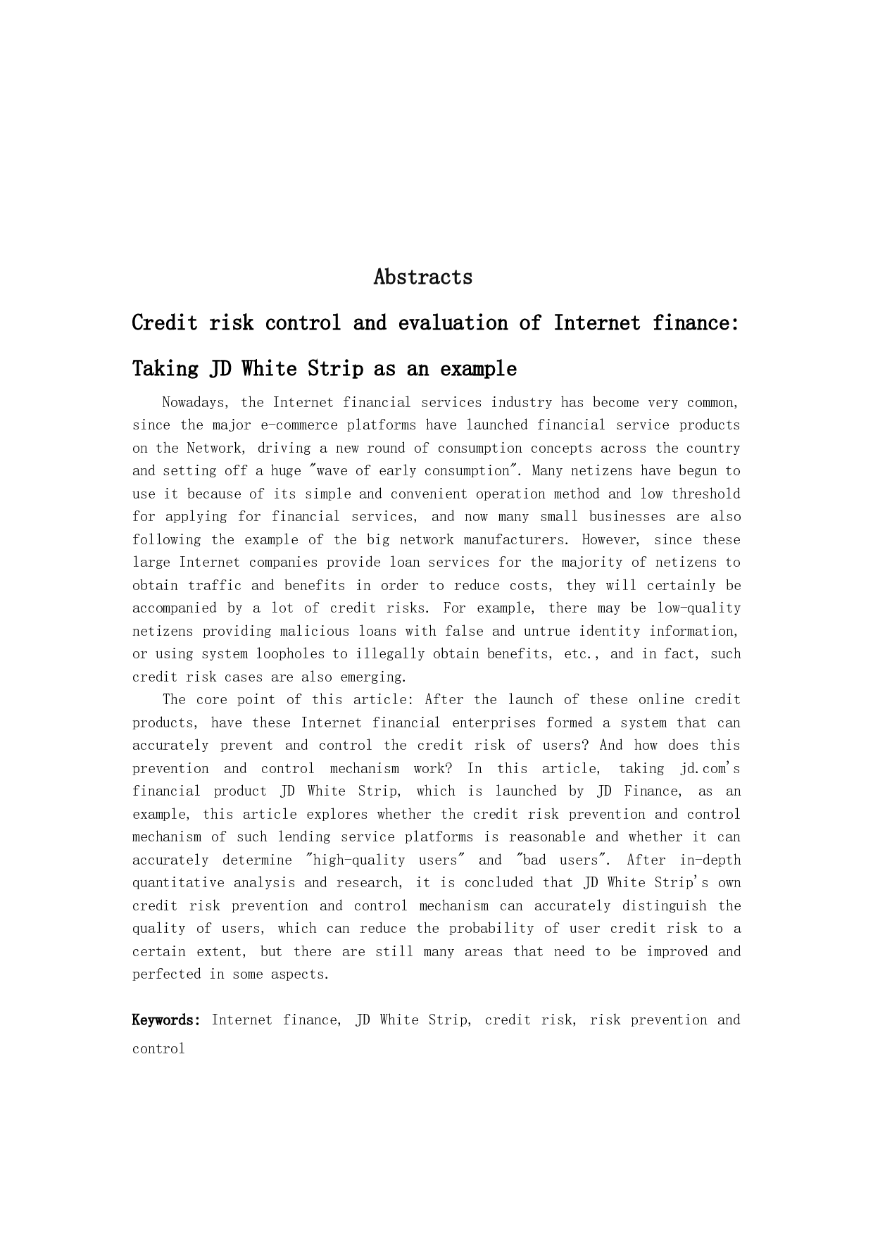 京东金融信用风险管理研究&mdash;&mdash;以京东白条为例-12999字.docx 第2页