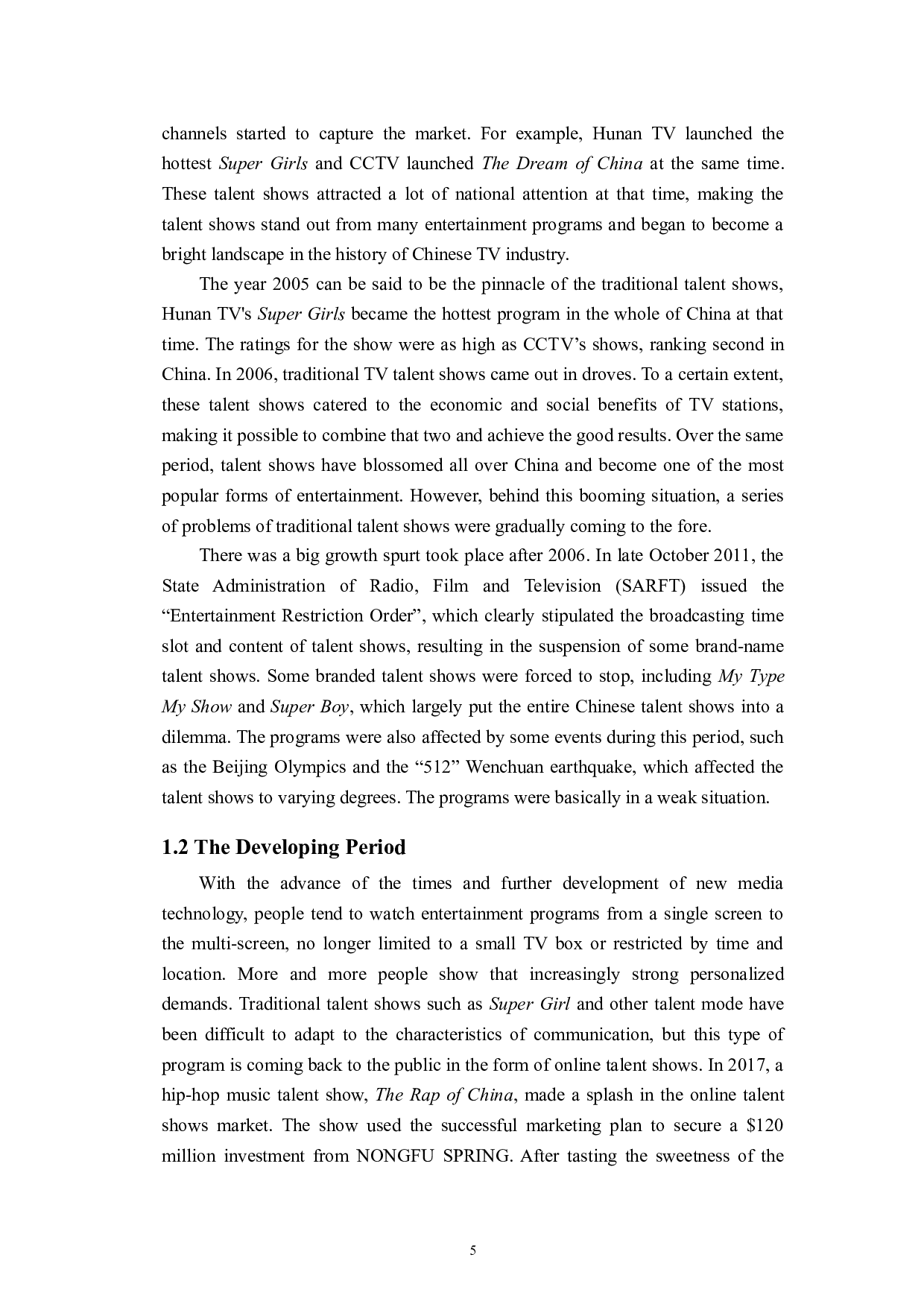 论传统选秀节目与新媒体选秀节目的营销模式-9068字.doc 第8页