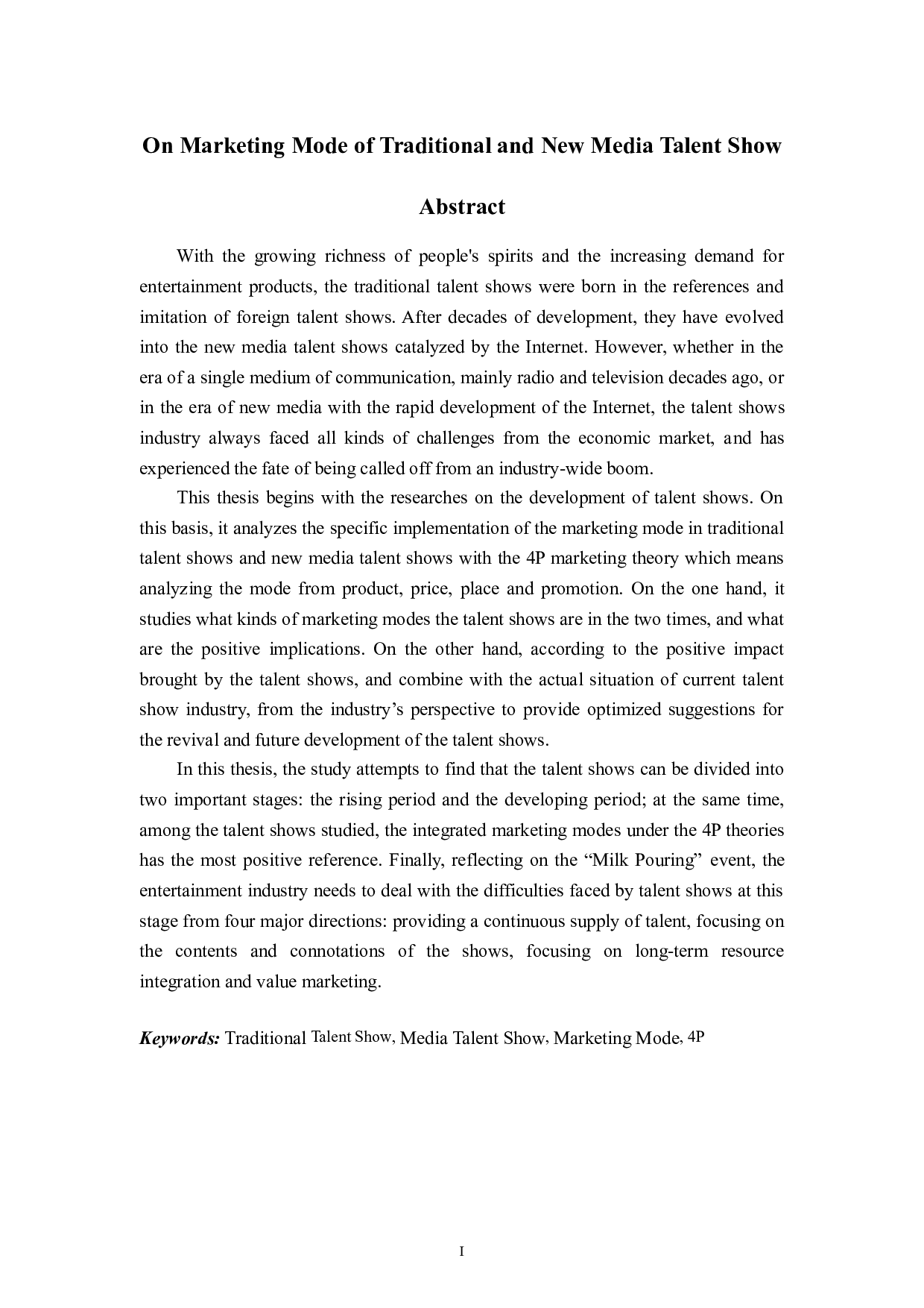 论传统选秀节目与新媒体选秀节目的营销模式-9068字.doc 第1页