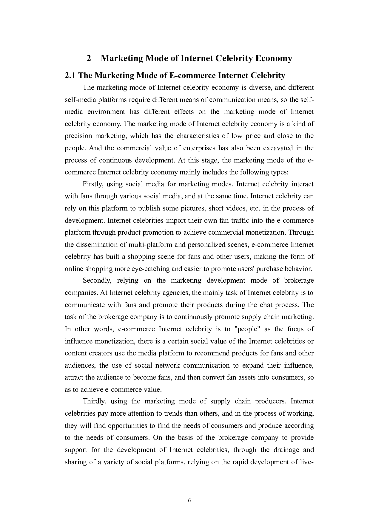 网红经济的营销模式-6049字.doc 第10页