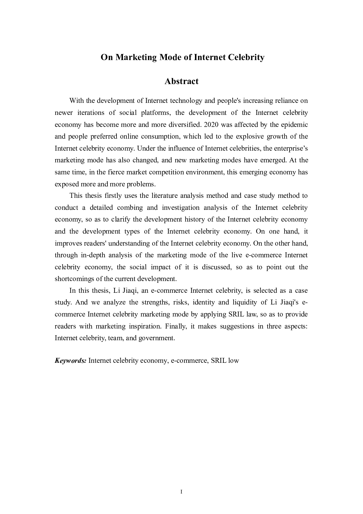 网红经济的营销模式-6049字.doc 第1页