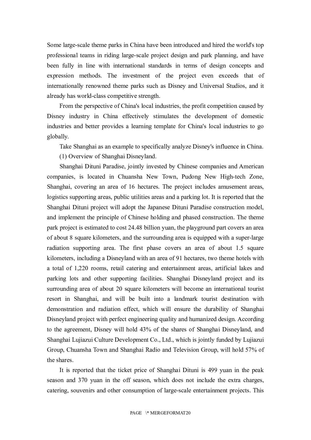 从文化和营销角度看中国&ldquo;迪士尼热&rdquo;-7077字.docx 第10页