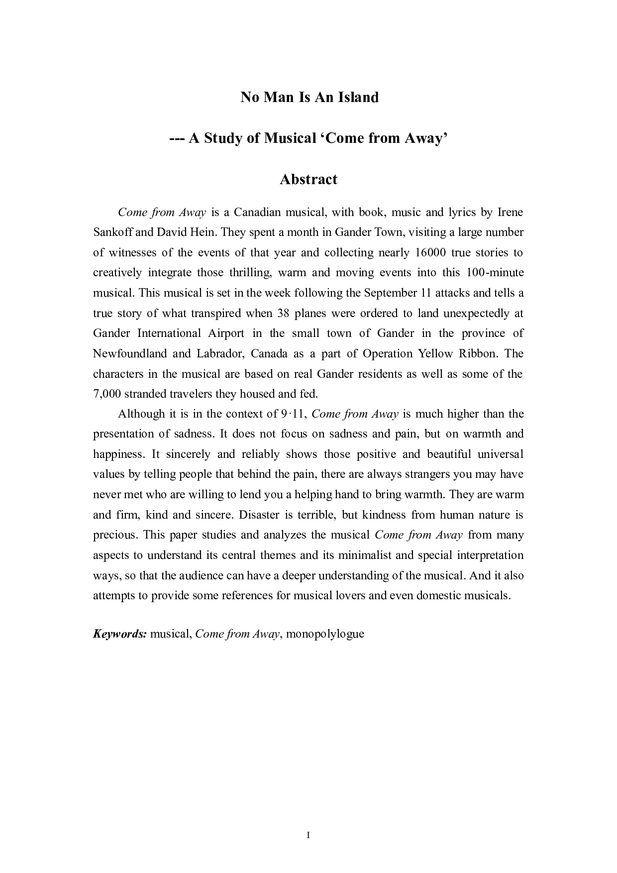 没有人是一座孤岛&mdash;&mdash;音乐剧《来自远方》的研究-6909字.doc 第1页