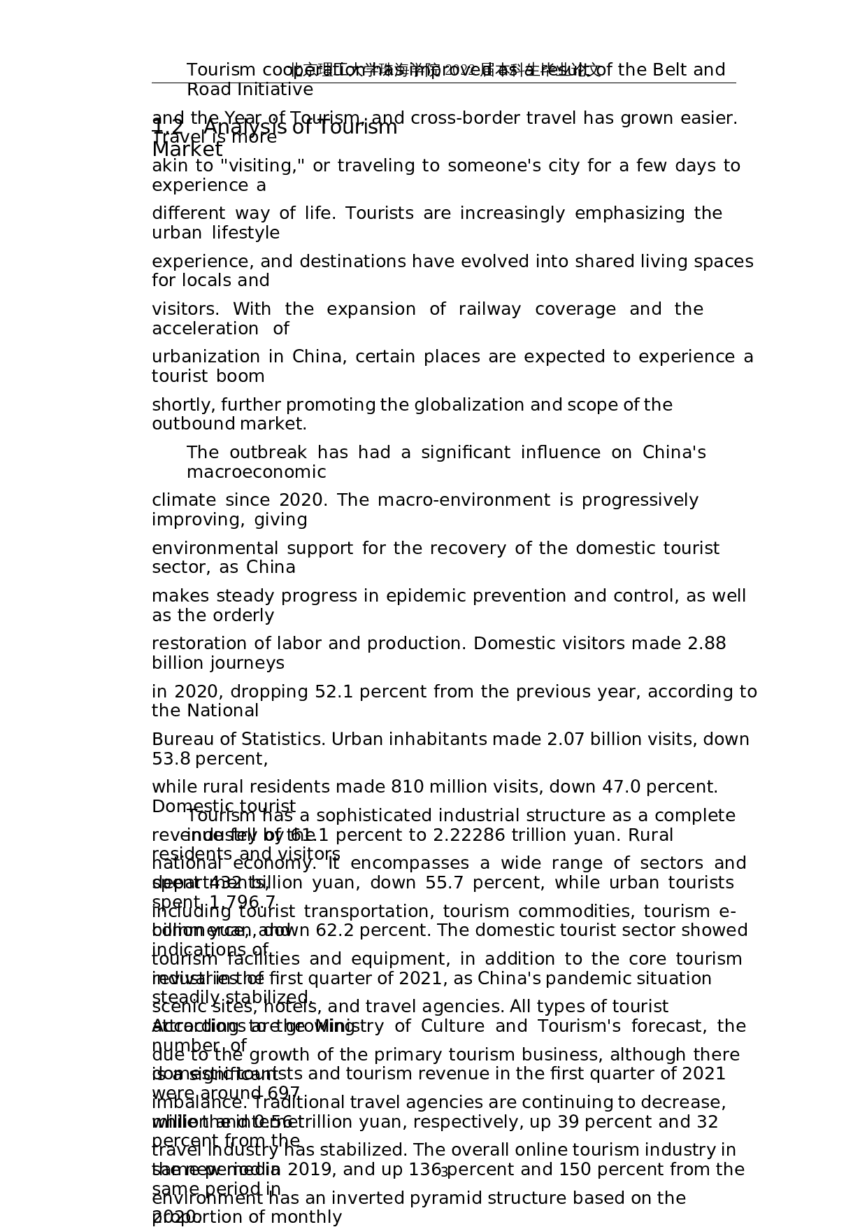 新媒体环境下我国旅游市场营销策略分析&mdash;&mdash;以湖南长沙为例-6676字.docx 第7页