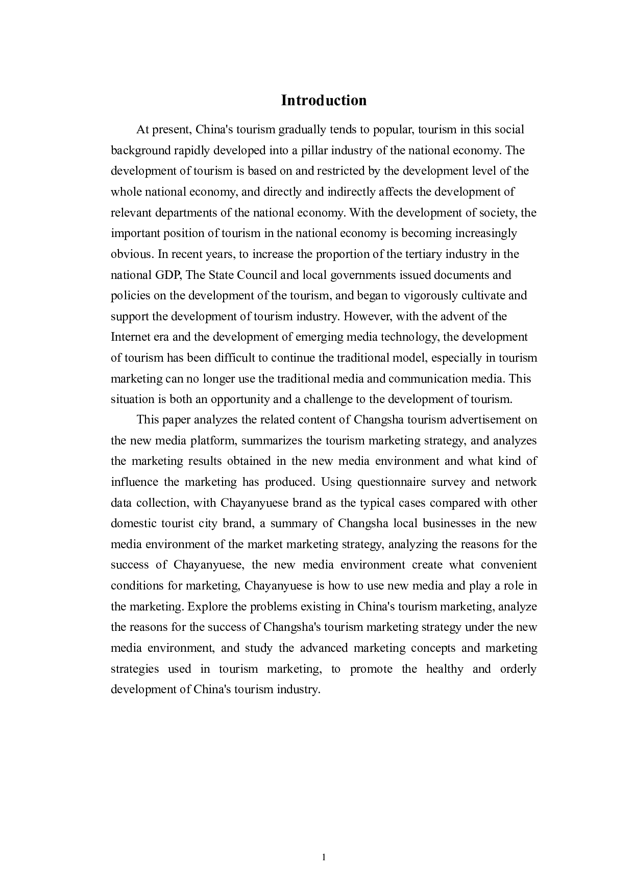 新媒体环境下我国旅游市场营销策略分析&mdash;&mdash;以湖南长沙为例-6286字.docx 第5页