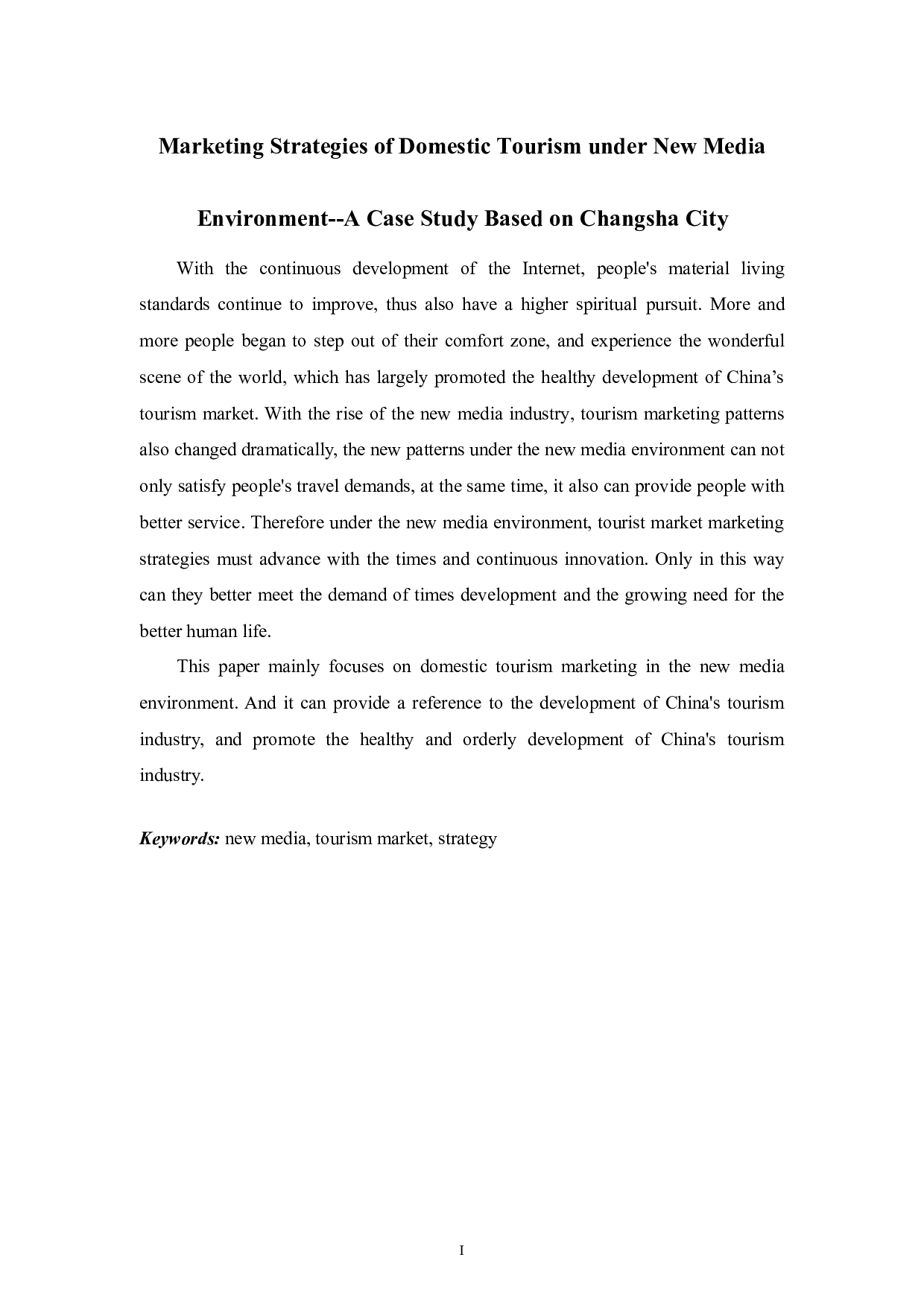 新媒体环境下我国旅游市场营销策略分析&mdash;&mdash;以湖南长沙为例-6286字.docx 第1页