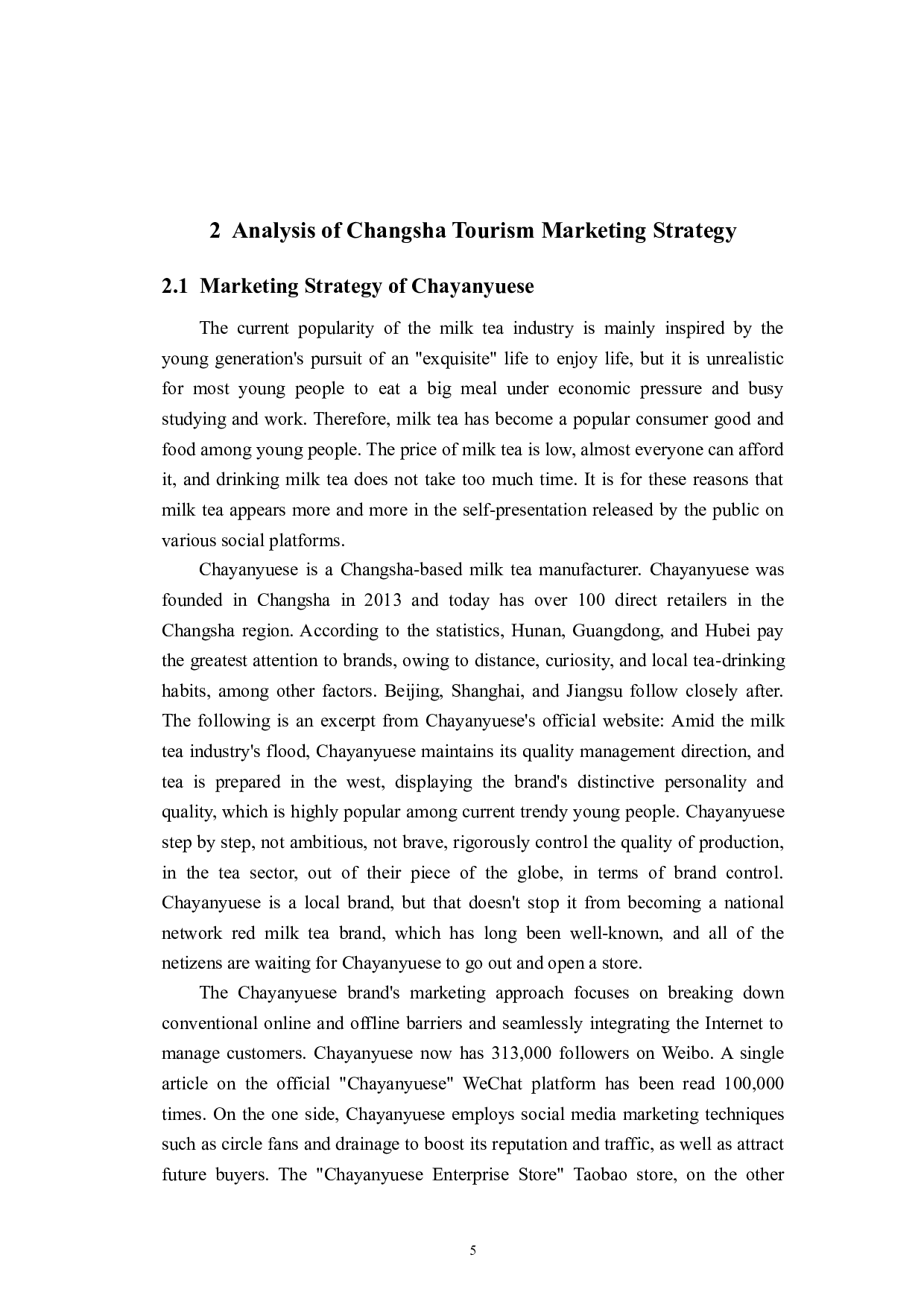 新媒体环境下我国旅游市场营销策略分析&mdash;&mdash;以湖南长沙为例-6286字.docx 第9页