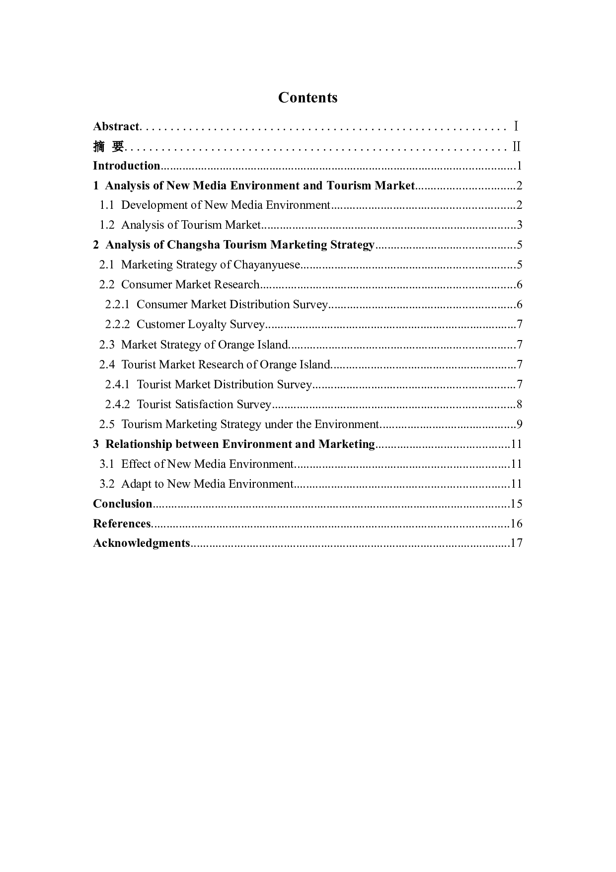 新媒体环境下我国旅游市场营销策略分析&mdash;&mdash;以湖南长沙为例-6286字.docx 第4页