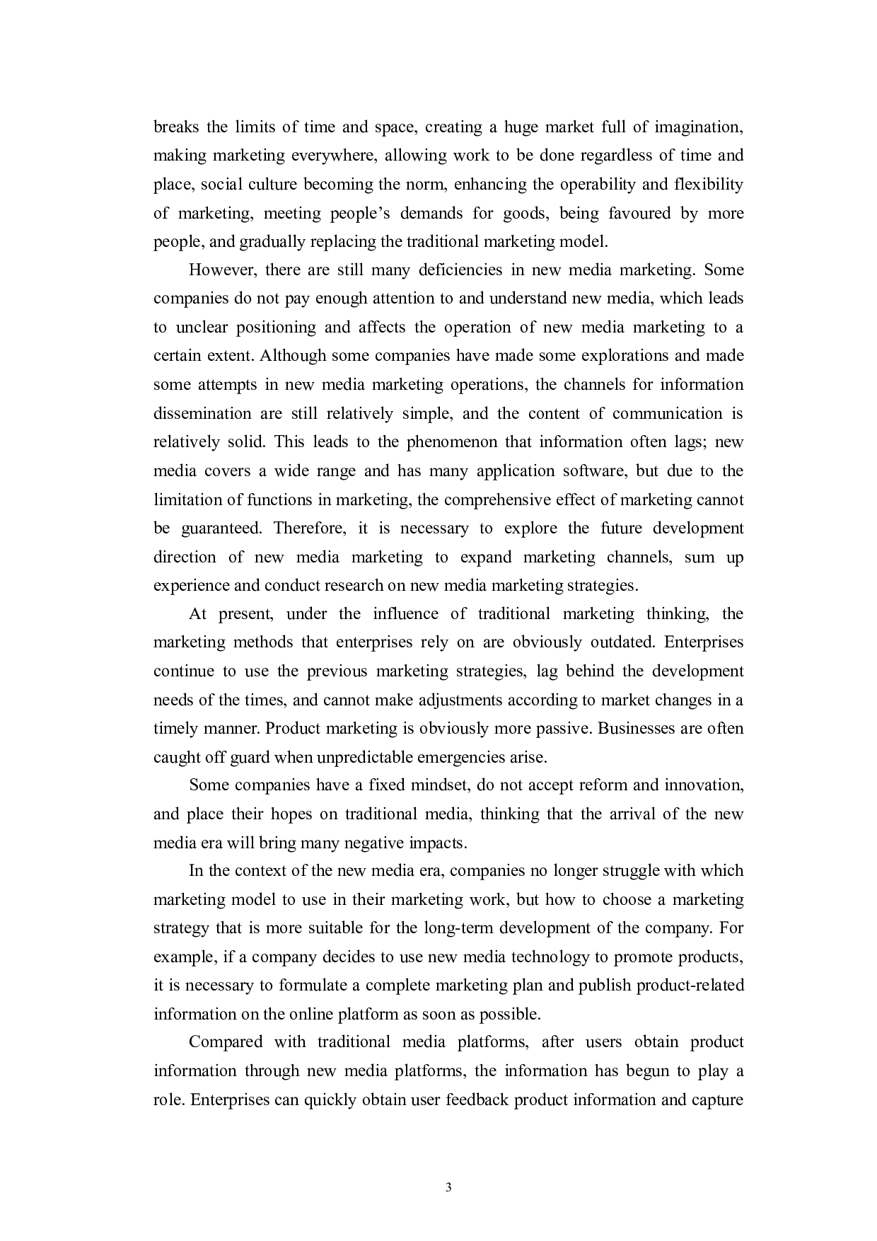 新媒体时代下农夫山泉的营销策略探析-6097字.doc 第7页