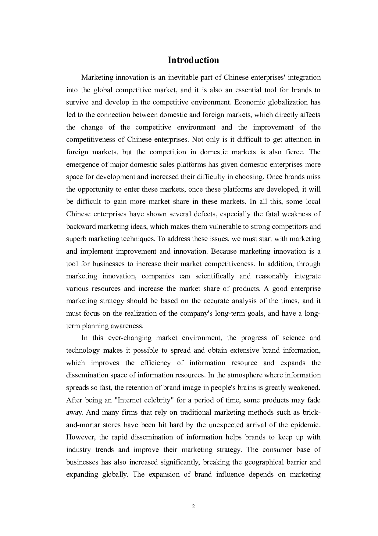 中国时尚品牌的营销创新&mdash;&mdash;以李宁为例-6864字.docx 第5页