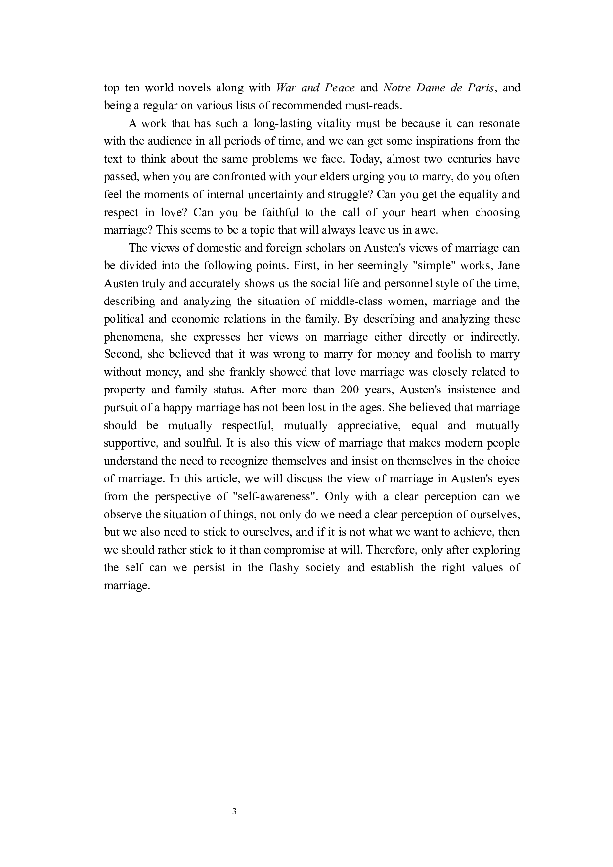 简&middot;奥斯丁的婚姻观&mdash;&mdash;以《傲慢与偏见》和《理智与情感》为例-7334字.docx 第7页