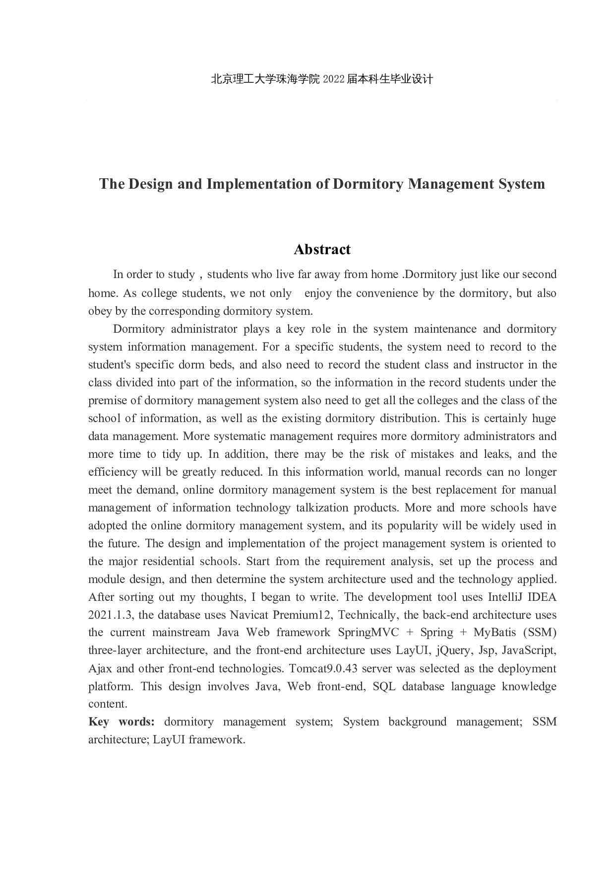 基于Web的高校宿舍管理系统的设计与实现-22936字.docx 第2页