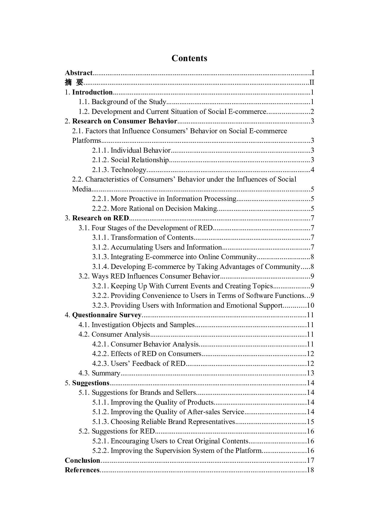 社交电商小红书对消费者行为的影响-8188字.doc 第3页