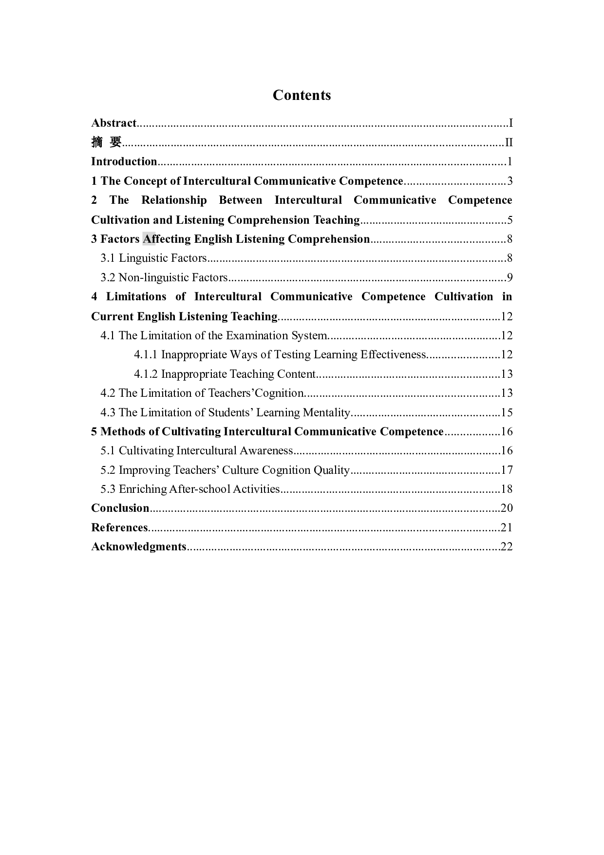 跨文化交际能力培养在英语听力理解教学中的重要性-7702字.doc 第3页