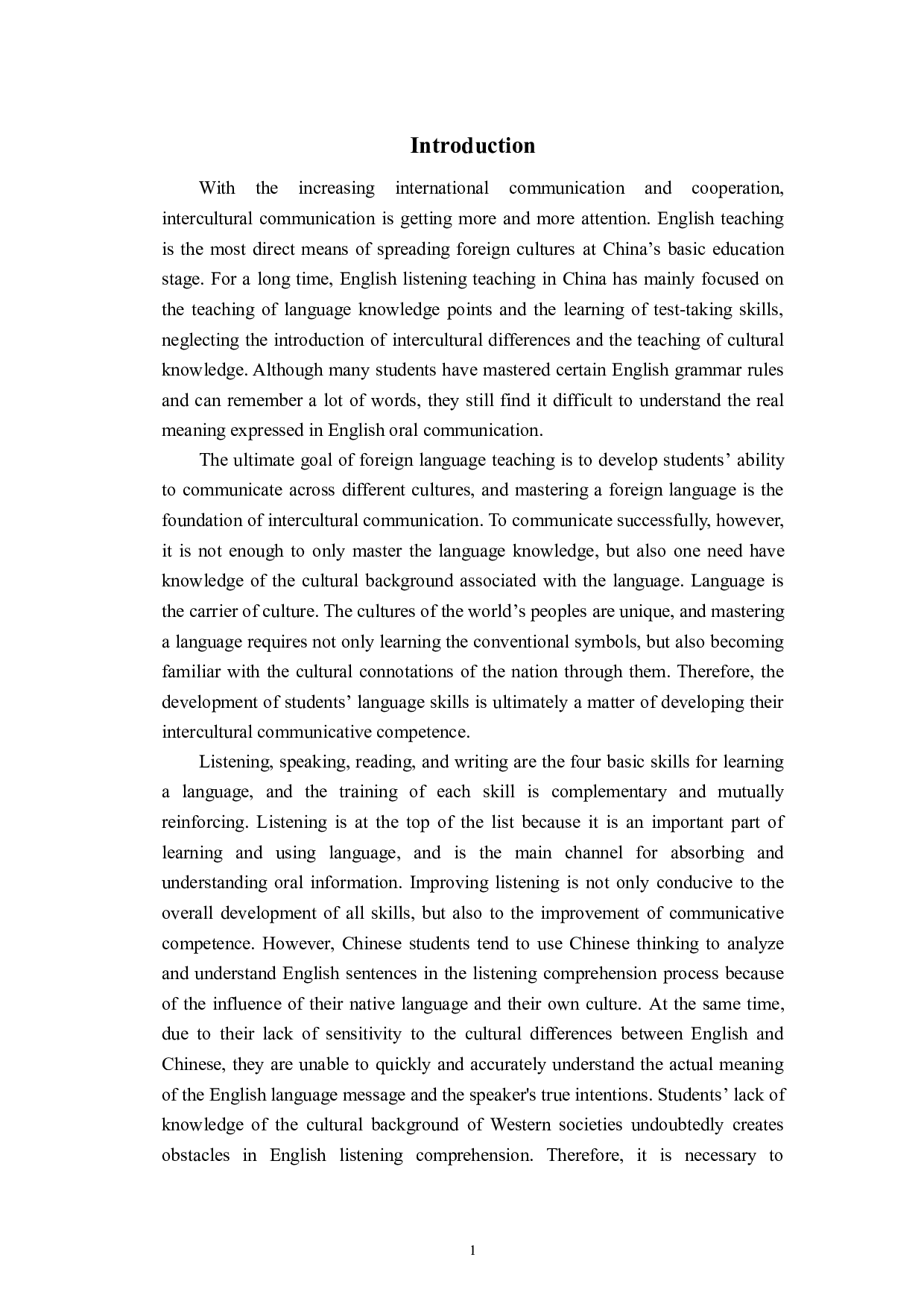 跨文化交际能力培养在英语听力理解教学中的重要性-7702字.doc 第4页