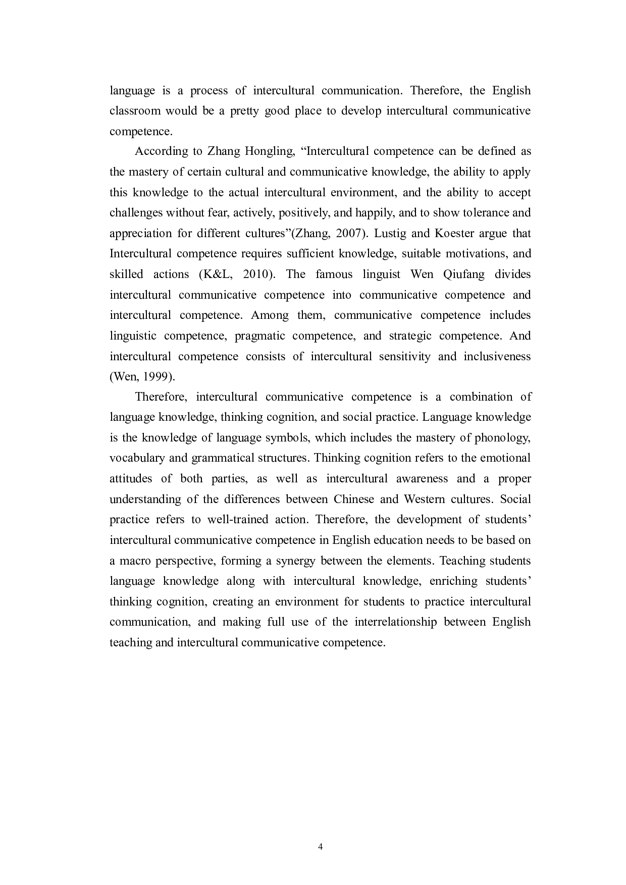 跨文化交际能力培养在英语听力理解教学中的重要性-7702字.doc 第7页