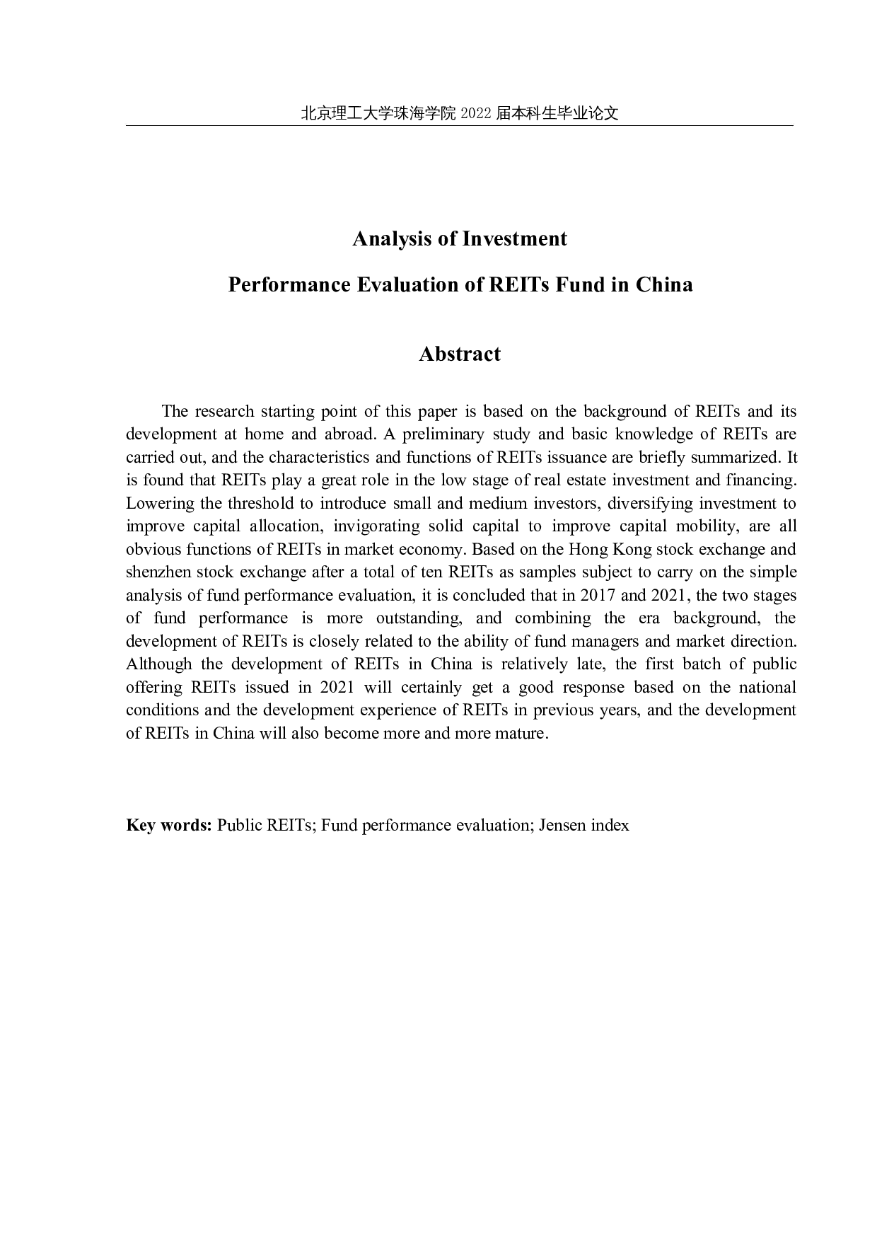 我国REITs基金的投资绩效评价分析-12223字.docx 第2页