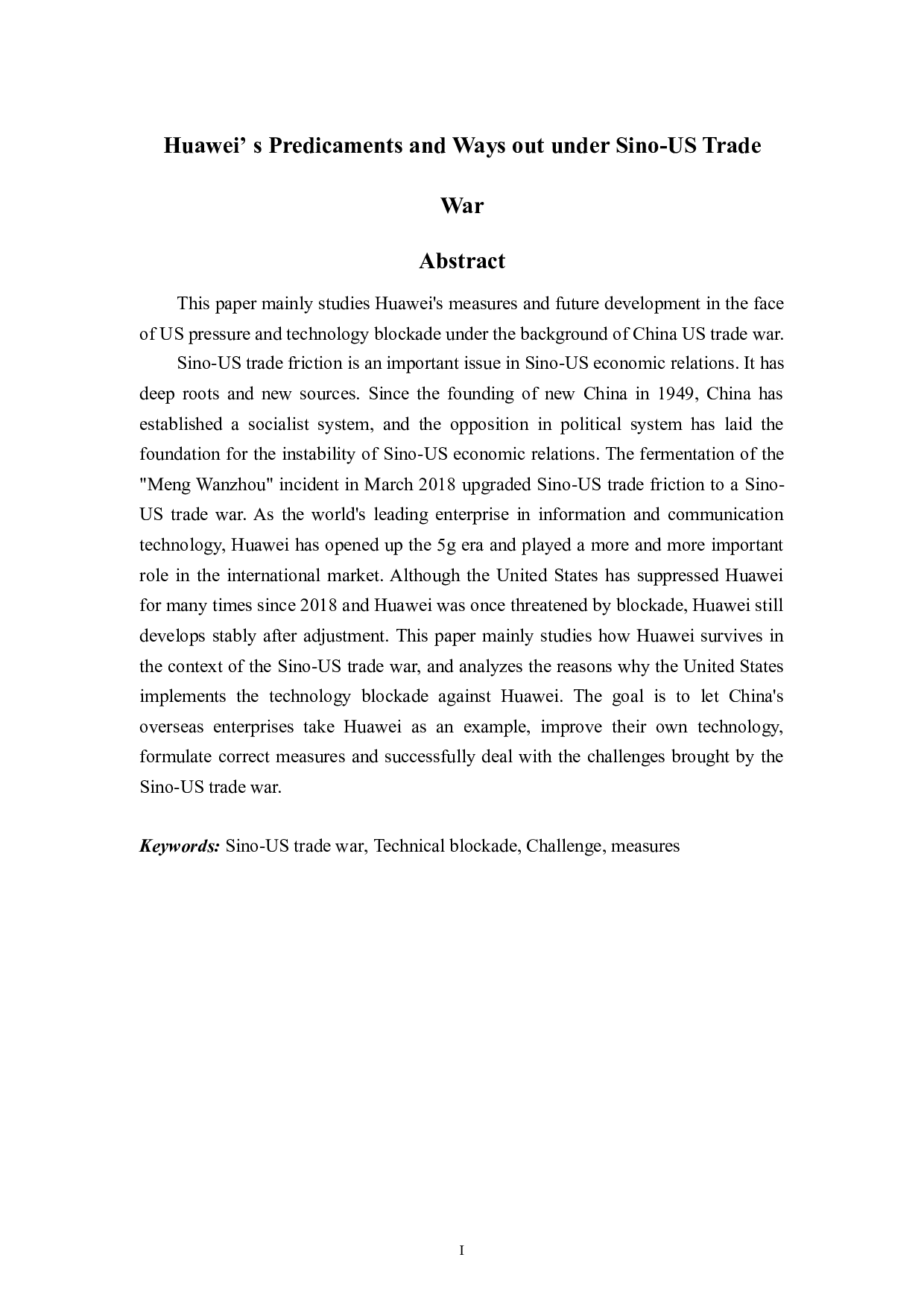 中美贸易战下华为的困境与出路-10371字.doc 第1页