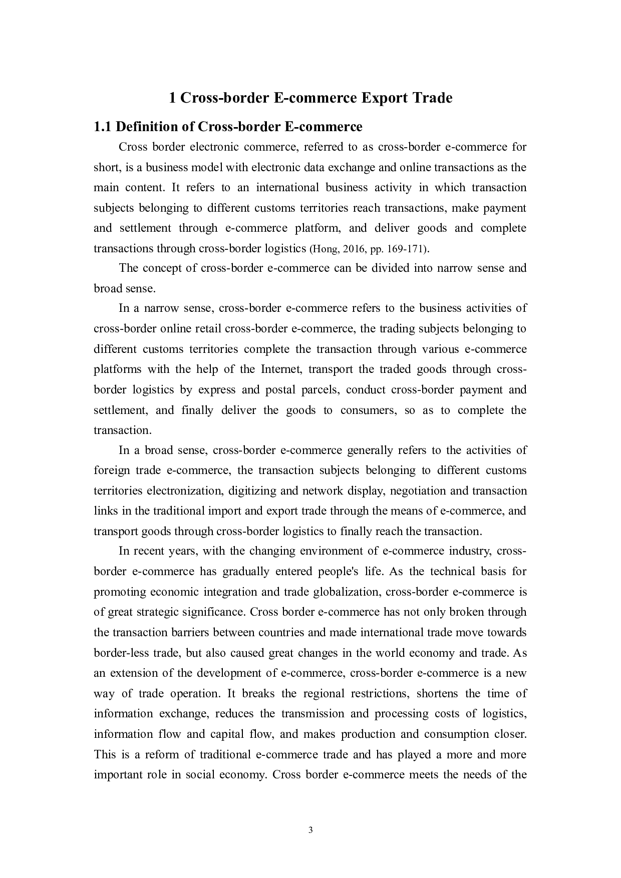 后疫情时代广东省跨境电商贸易的分析-7338字.doc 第6页