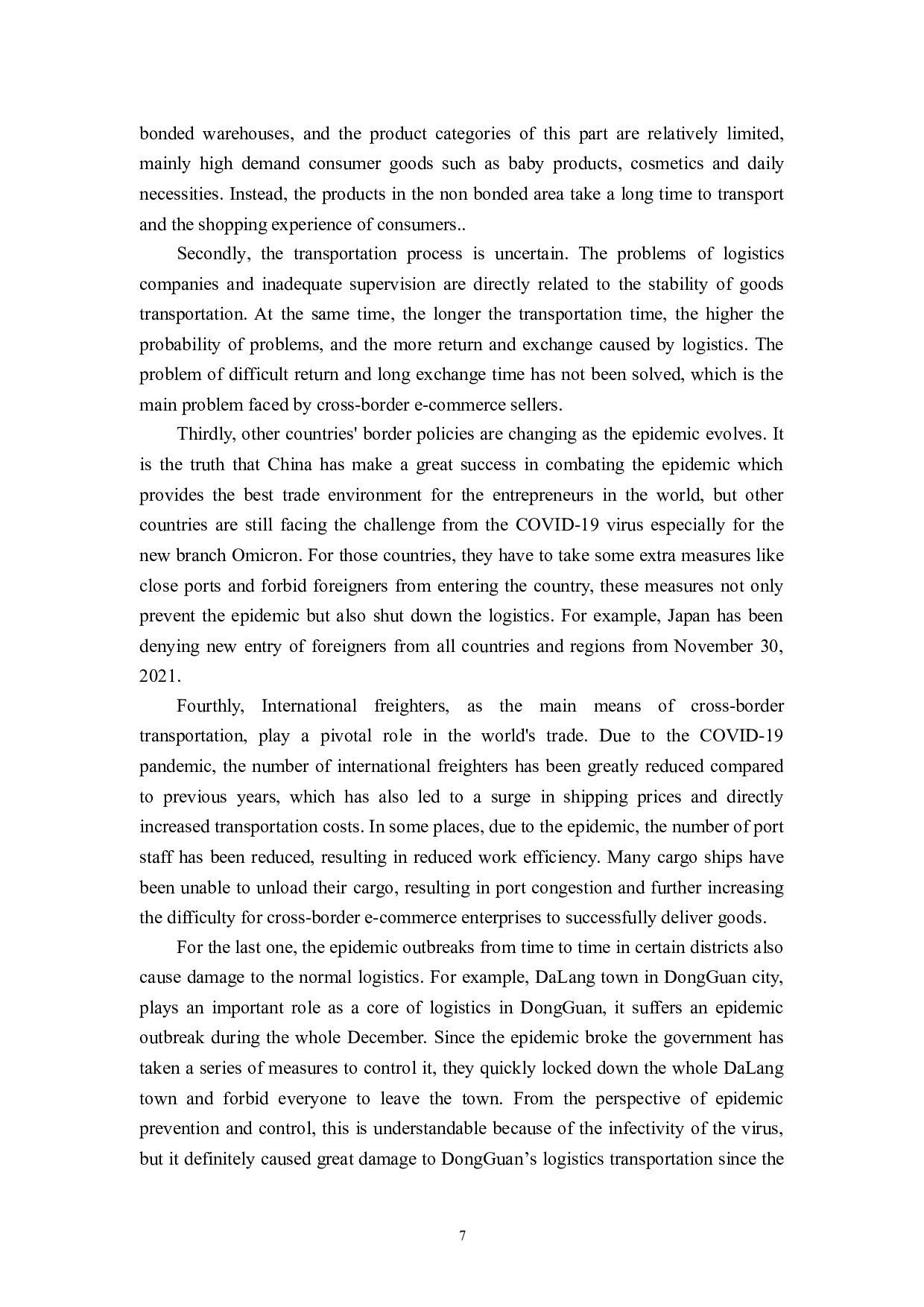 后疫情时代广东省跨境电商贸易的分析-7338字.doc 第10页