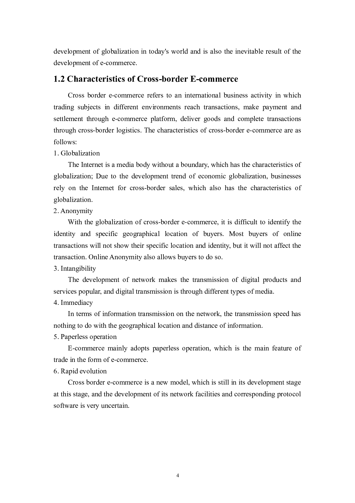 后疫情时代广东省跨境电商贸易的分析-7338字.doc 第7页