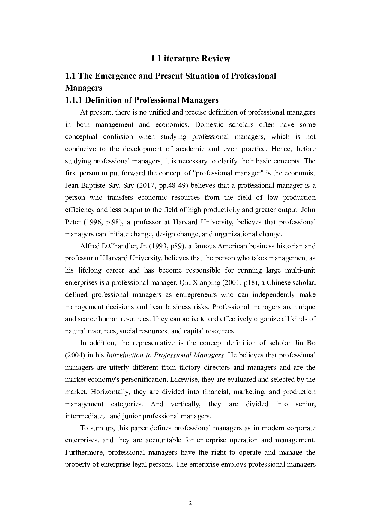 浅谈中国企业职业经理人存在的问题与出路-8765字.doc 第5页