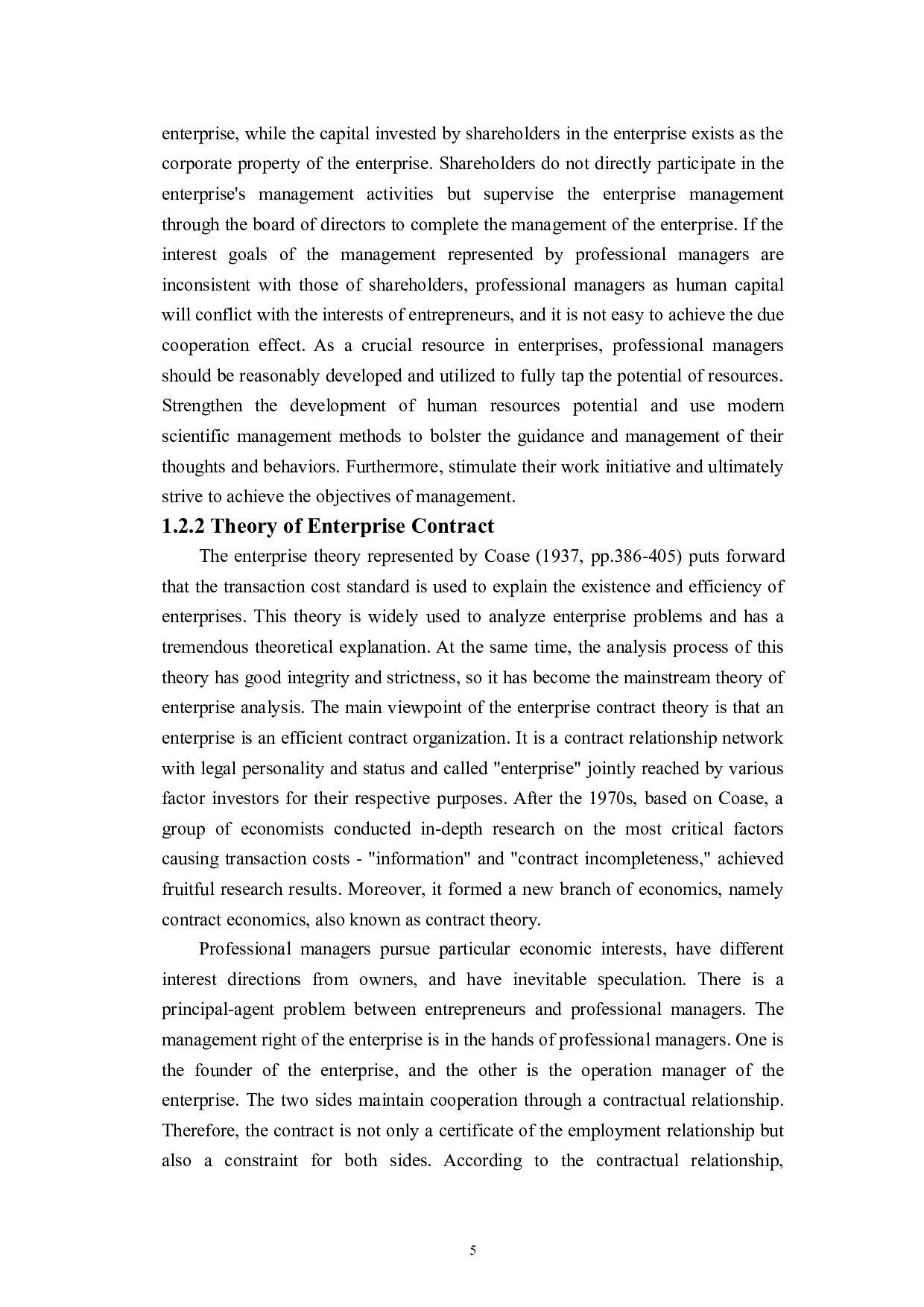 浅谈中国企业职业经理人存在的问题与出路-8765字.doc 第8页