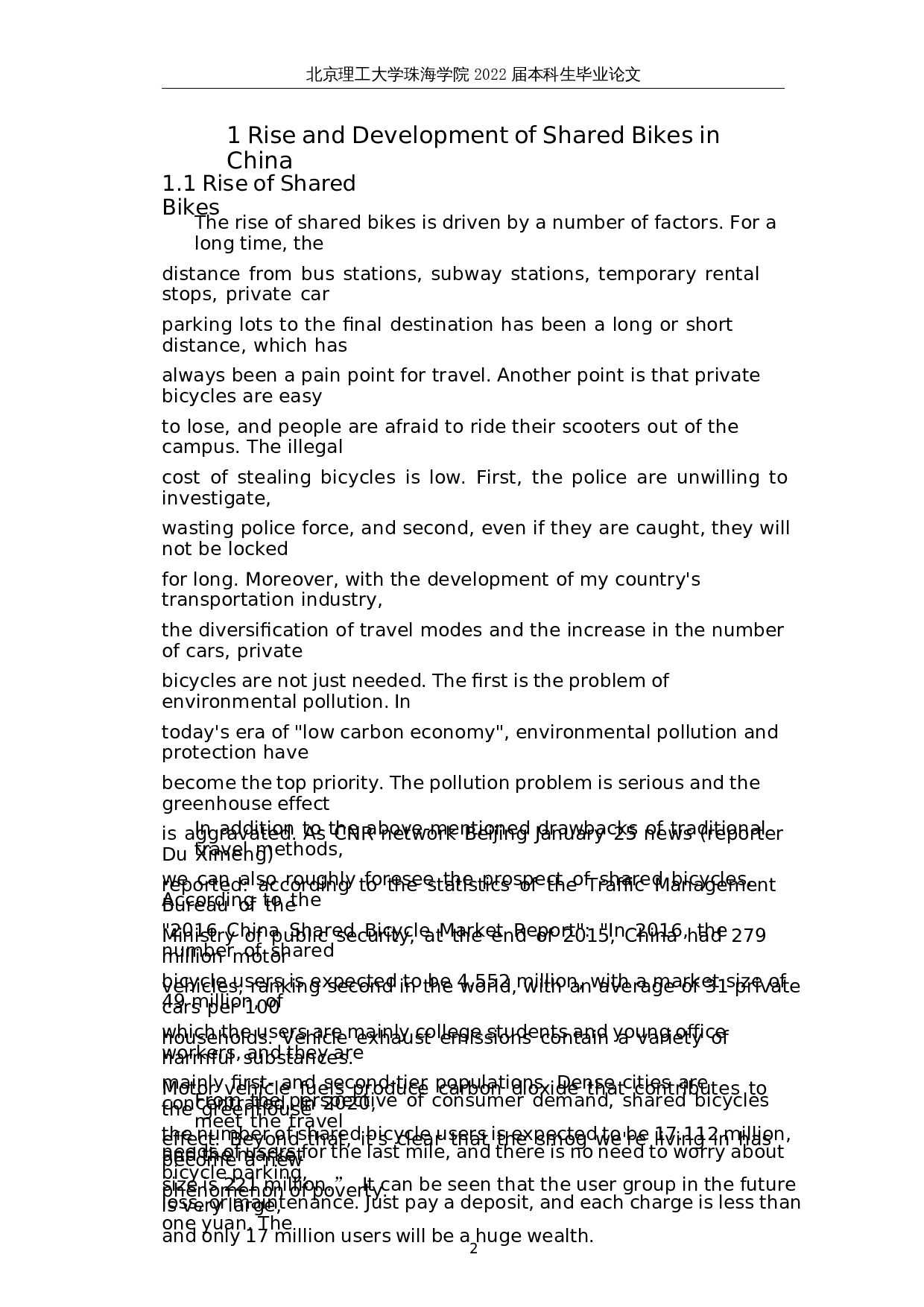 共享单车停车位的分布--以汕头为例-10332字.docx 第6页