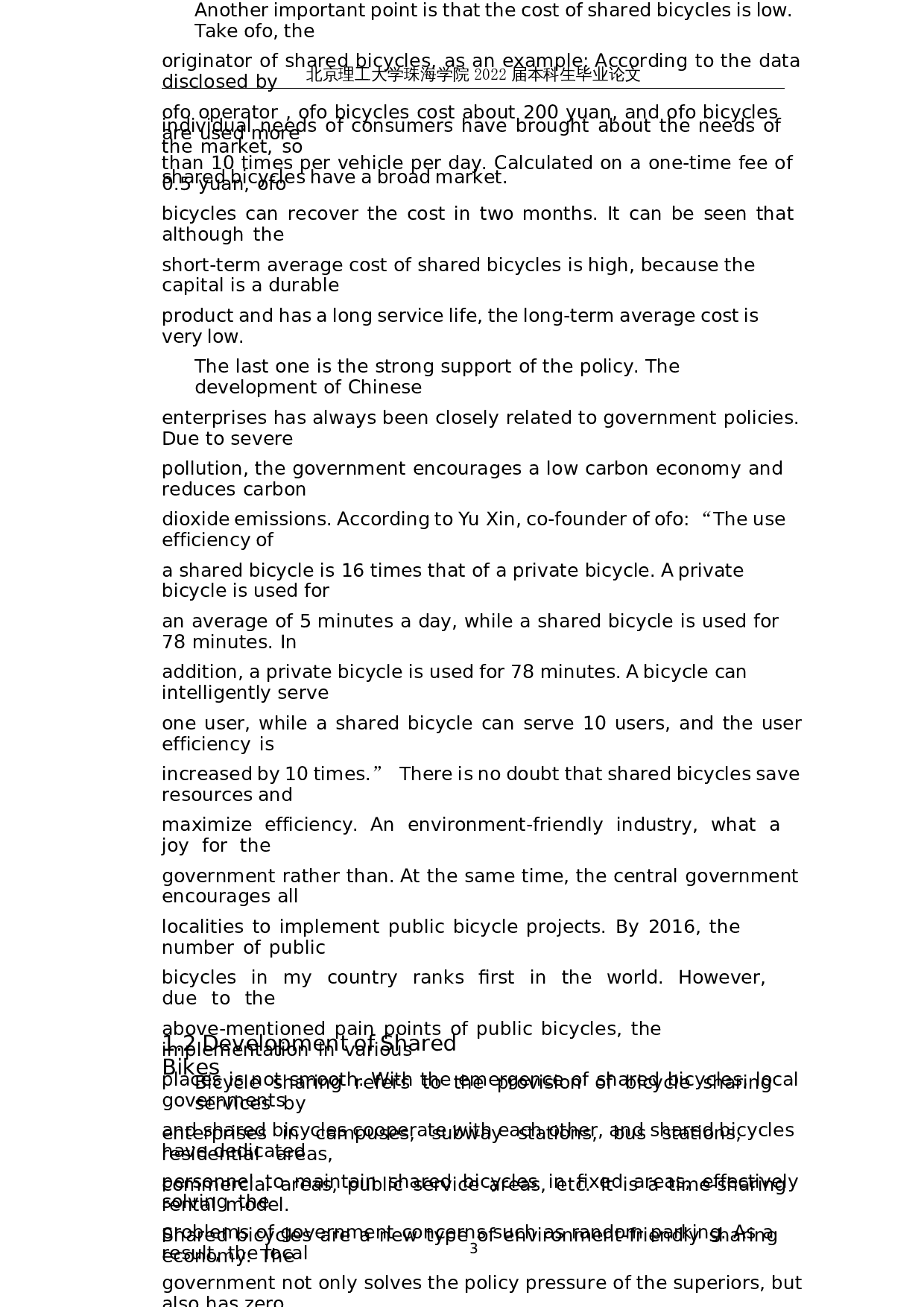 共享单车停车位的分布--以汕头为例-10332字.docx 第8页