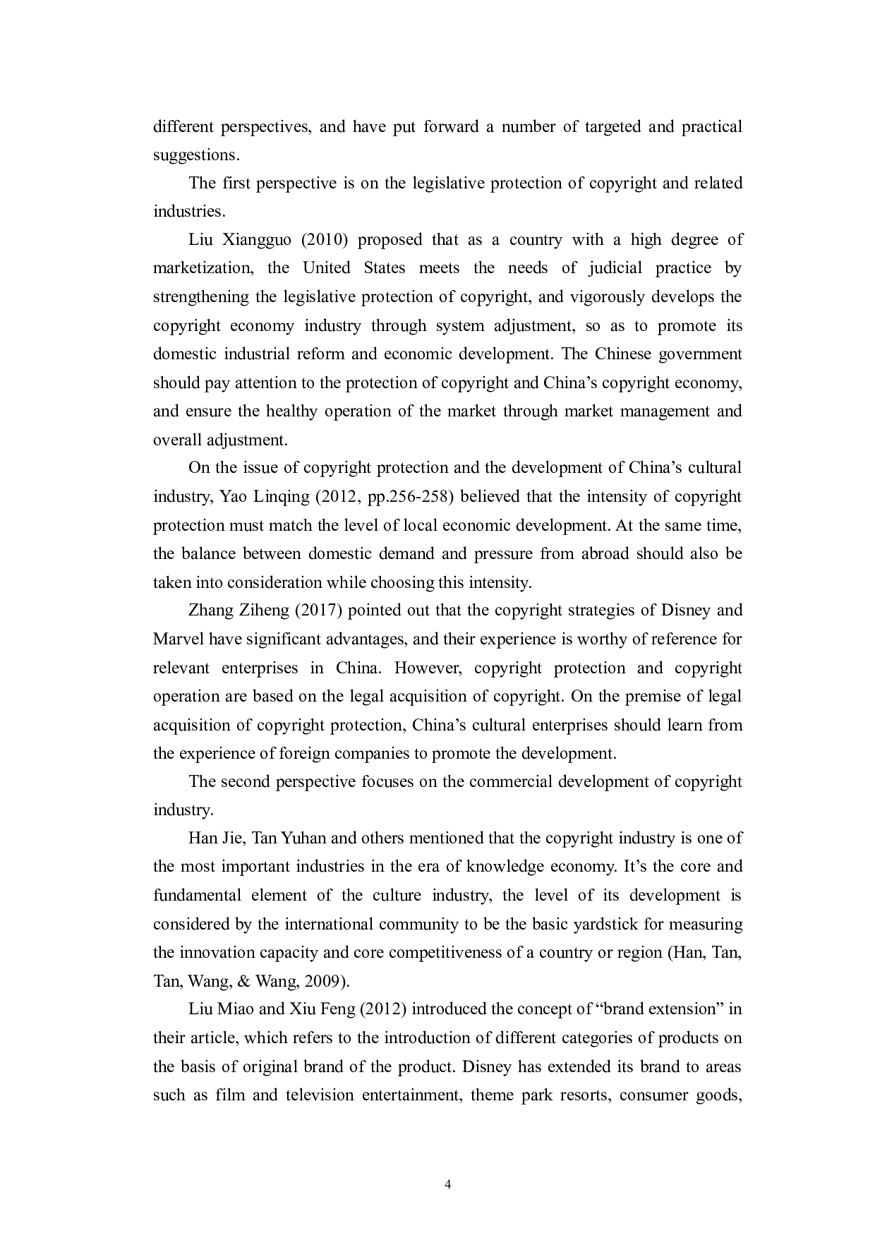 迪士尼版权运营战略及其对我国文化产业发展的启示-7274字.doc 第7页