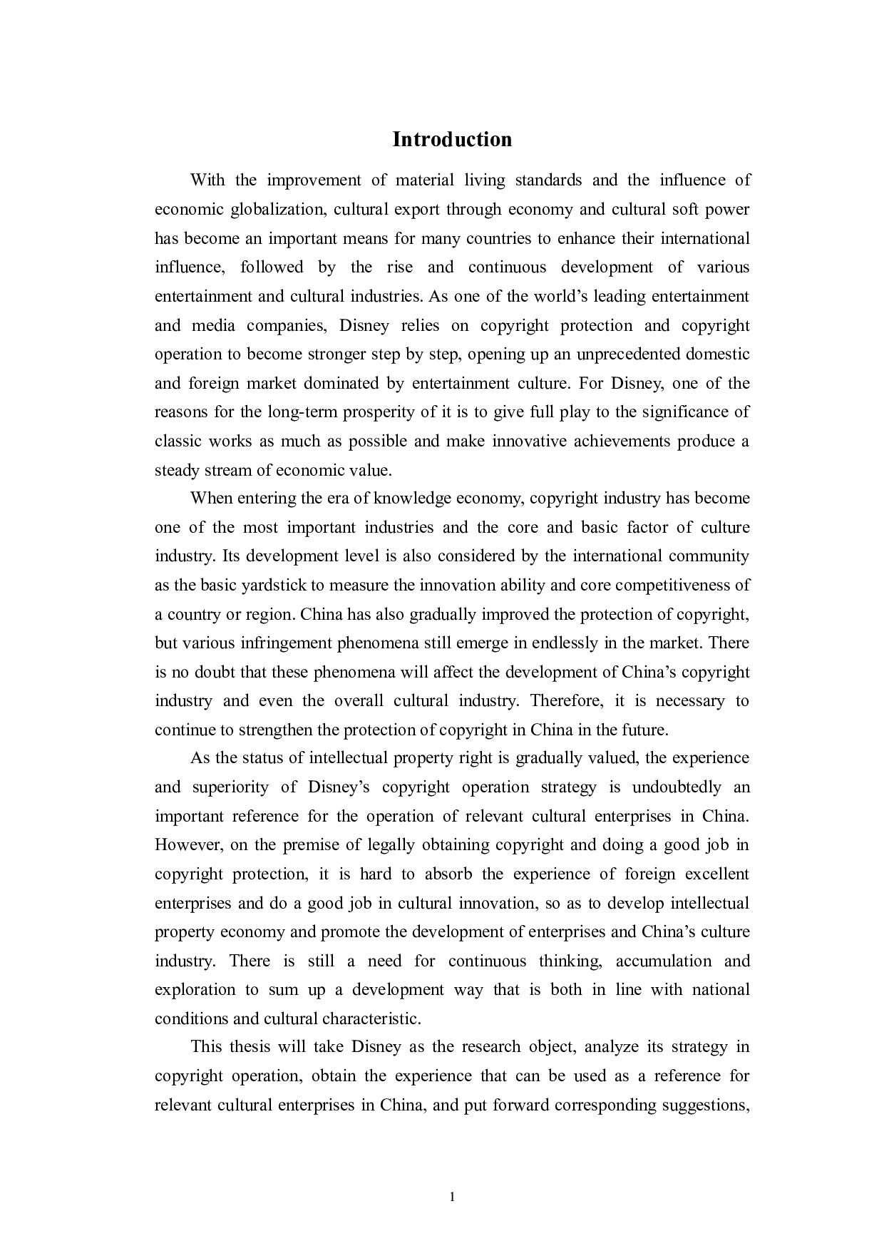 迪士尼版权运营战略及其对我国文化产业发展的启示-7274字.doc 第4页