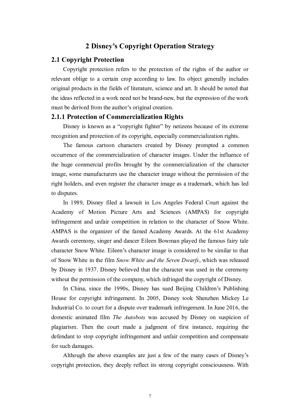 迪士尼版权运营战略及其对我国文化产业发展的启示-7274字.doc 第10页