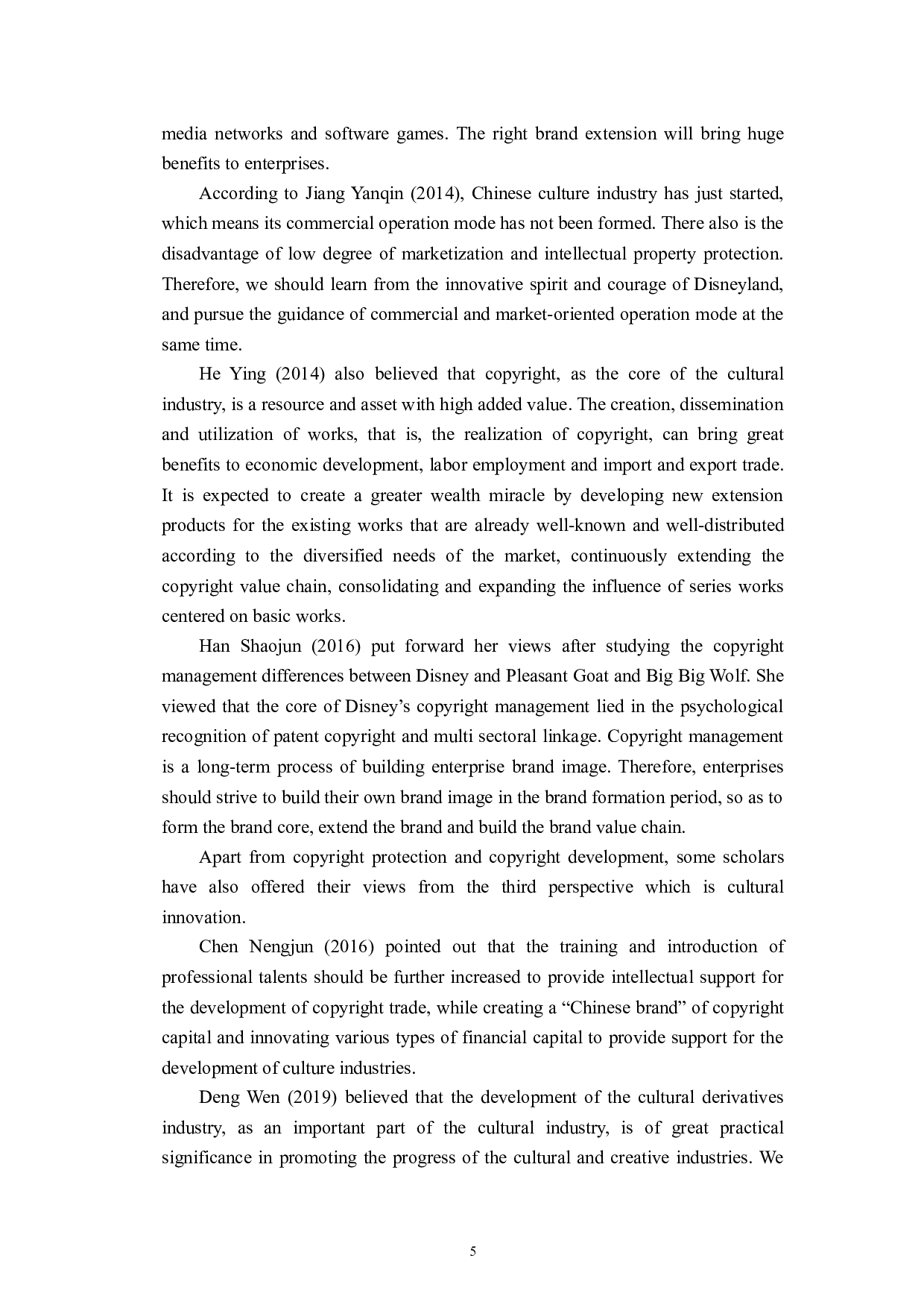 迪士尼版权运营战略及其对我国文化产业发展的启示-7274字.doc 第8页