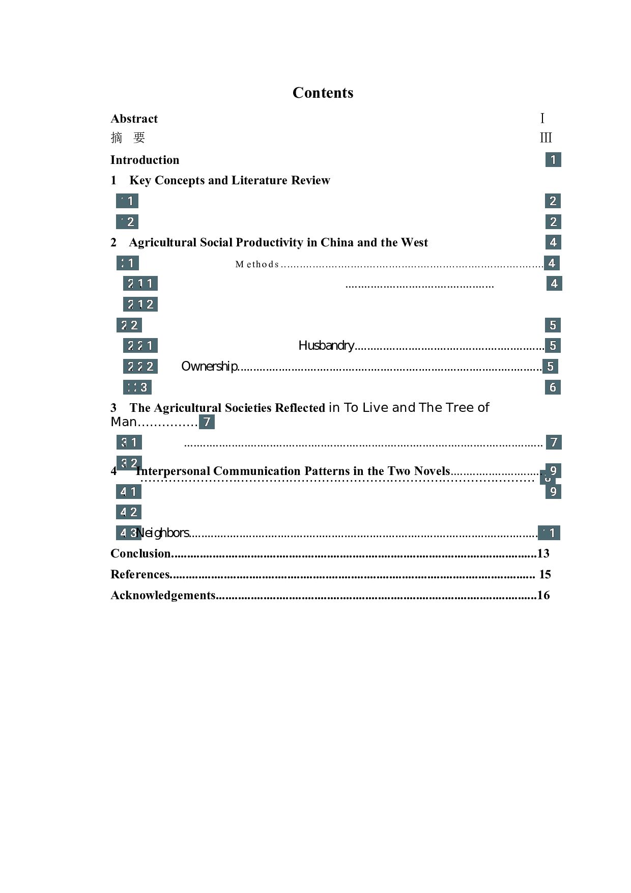中西农业社会人际交往的差异&mdash;&mdash;以《活着》和《人树》为例-6352字.docx 第3页