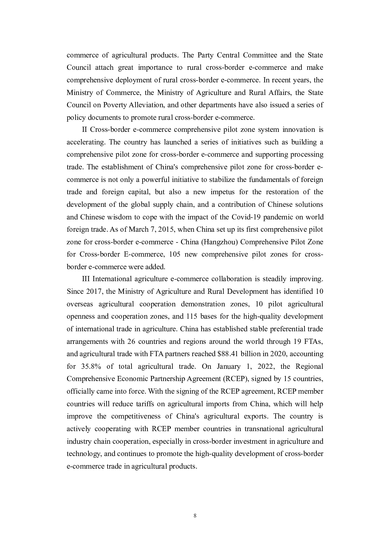 &ldquo;互联网+&rdquo;视域下农产品跨境电商的现状与发展策略研究-8984字.doc 第10页
