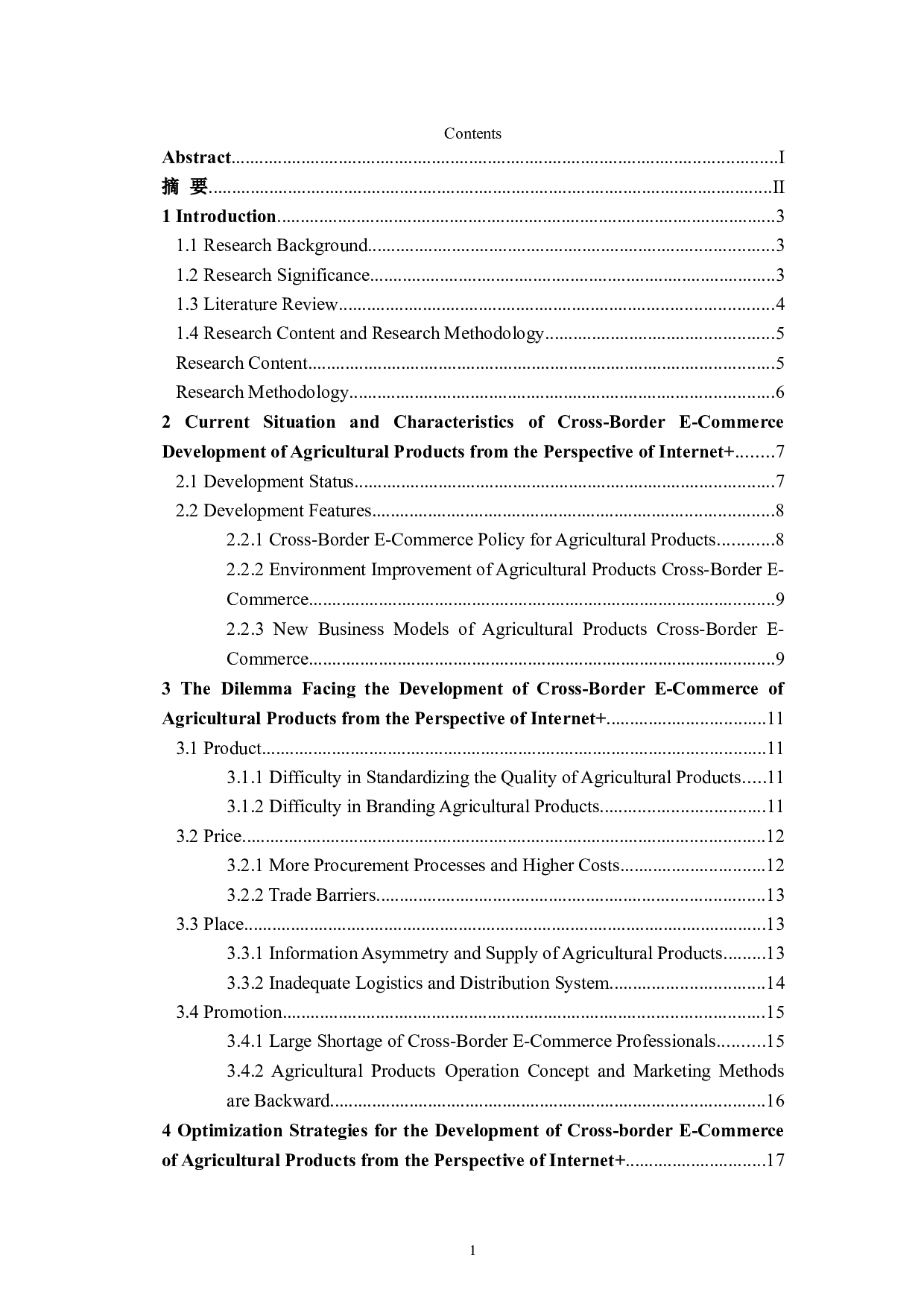 &ldquo;互联网+&rdquo;视域下农产品跨境电商的现状与发展策略研究-8984字.doc 第3页