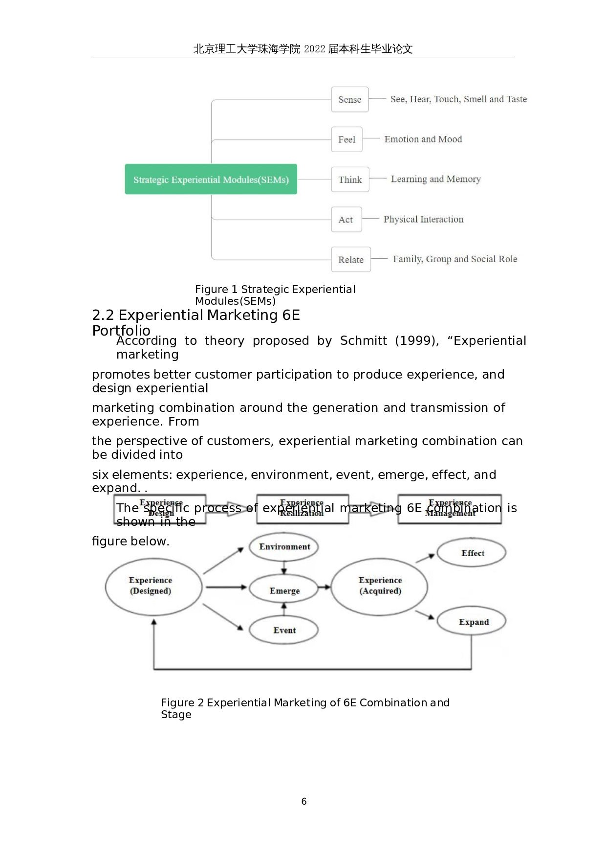 体验式营销背景下音乐类应用的发展&mdash;&mdash;以网易云音乐为例-7003字.docx 第10页
