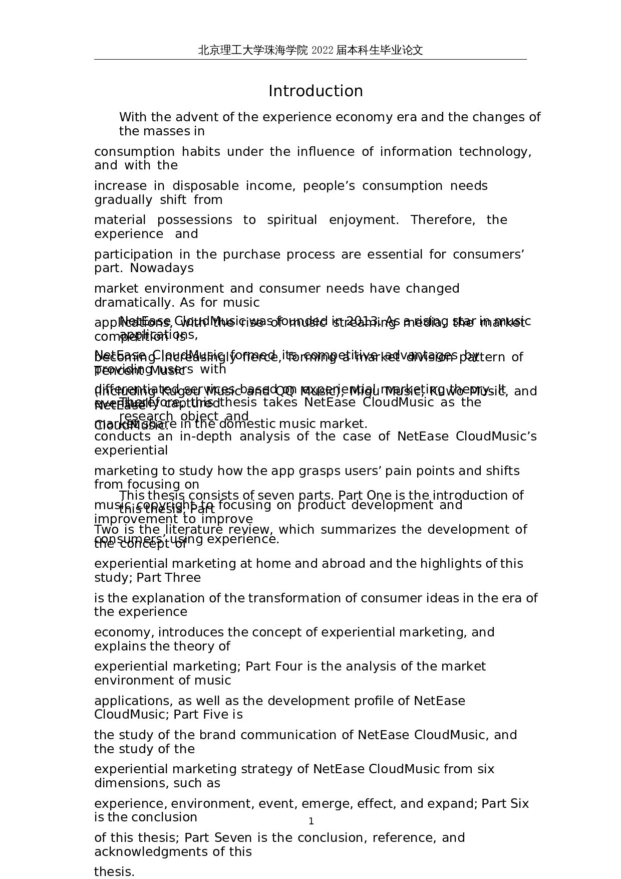 体验式营销背景下音乐类应用的发展&mdash;&mdash;以网易云音乐为例-7003字.docx 第5页