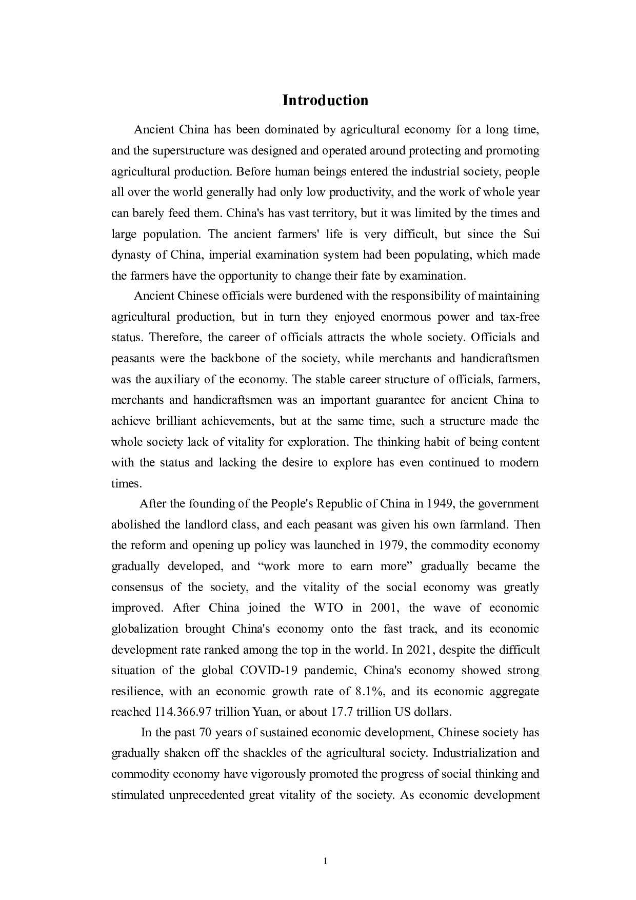 互联网加持下中国特色的文化投射现象-以Bilibili视频平台为例-8587字.doc 第4页