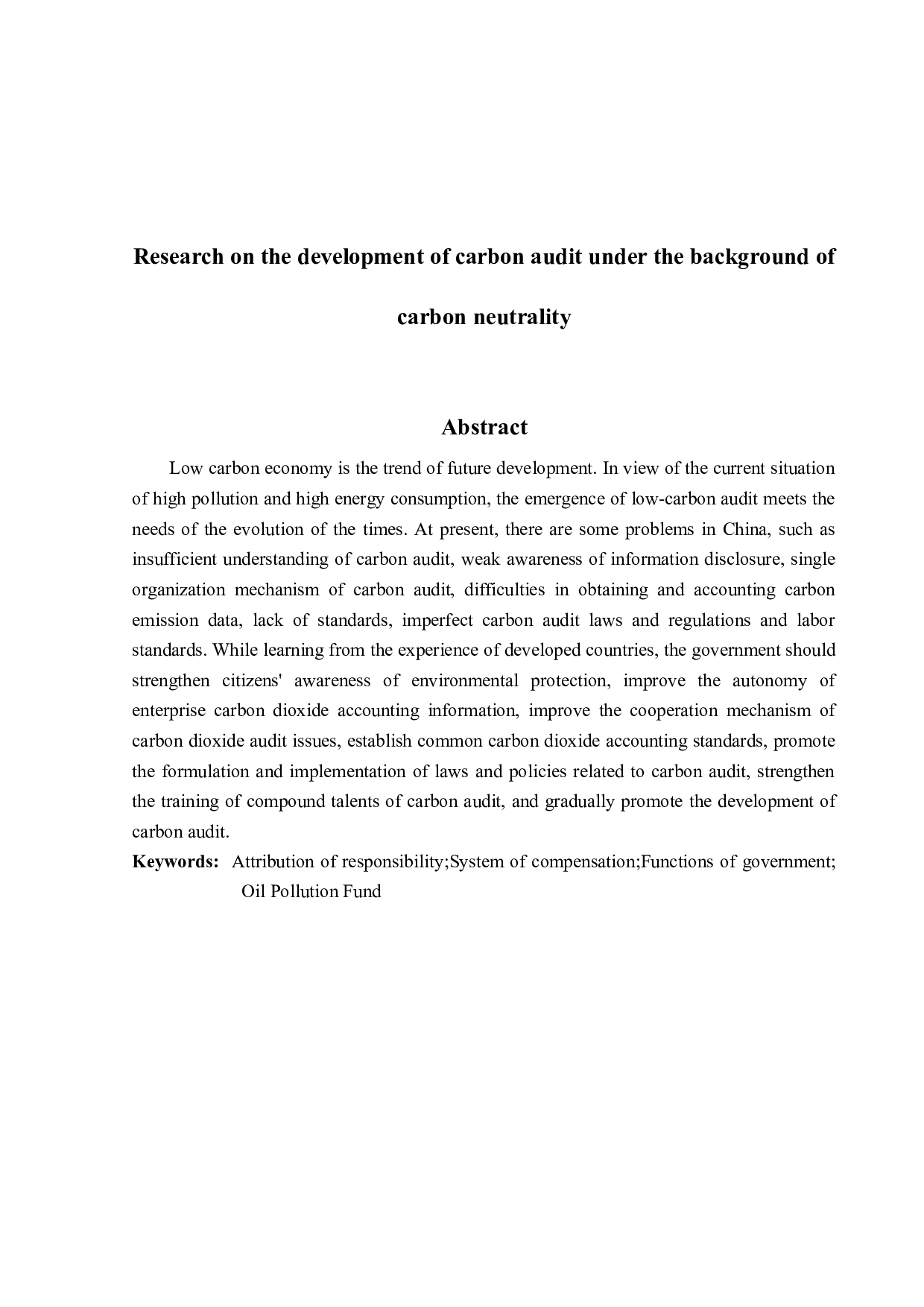 碳中和背景下碳审计发展问题研究-10451字.docx 第2页