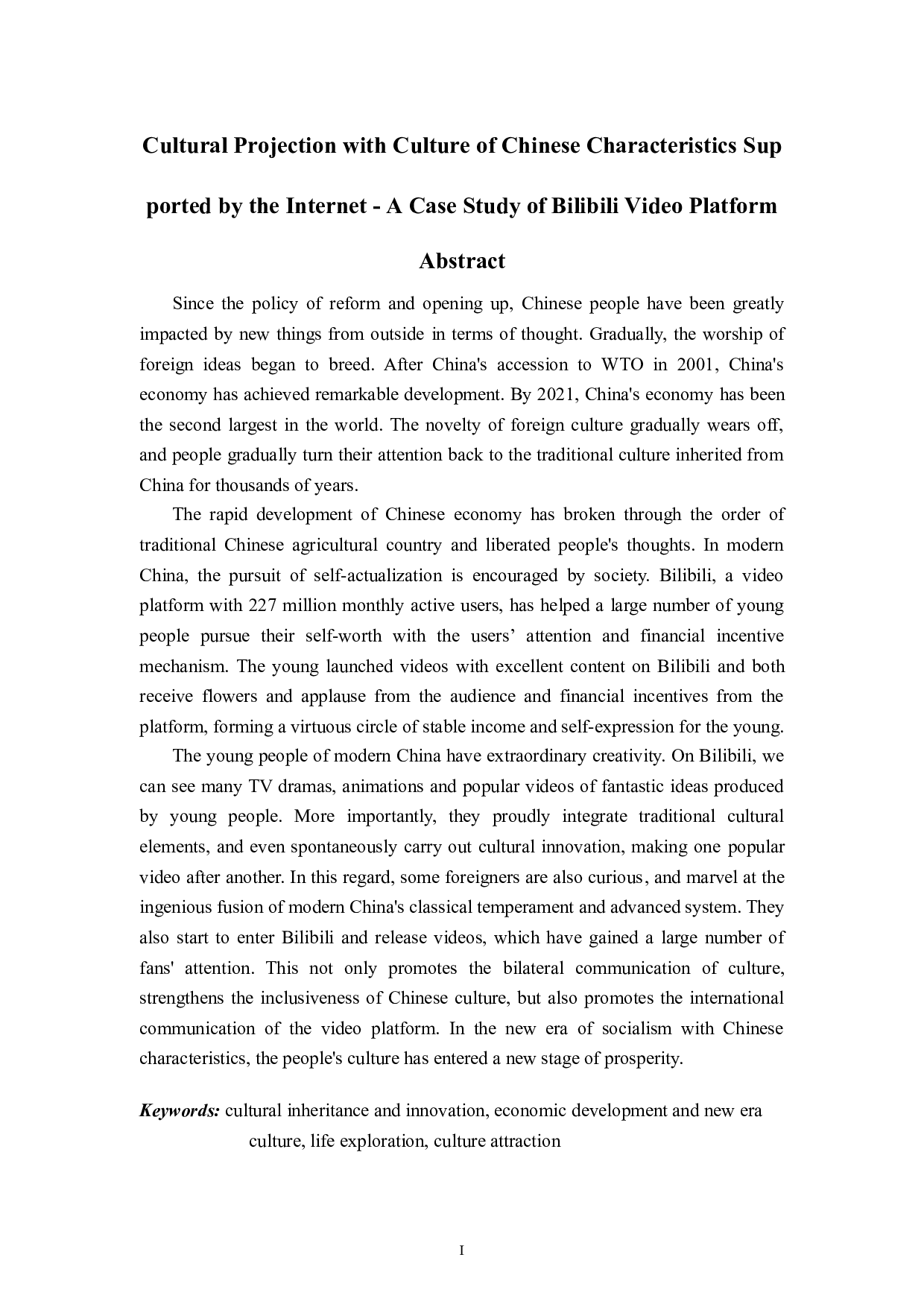 互联网加持下中国特色的文化投射现象-以Bilibili视频平台为例-8587字.doc 第1页