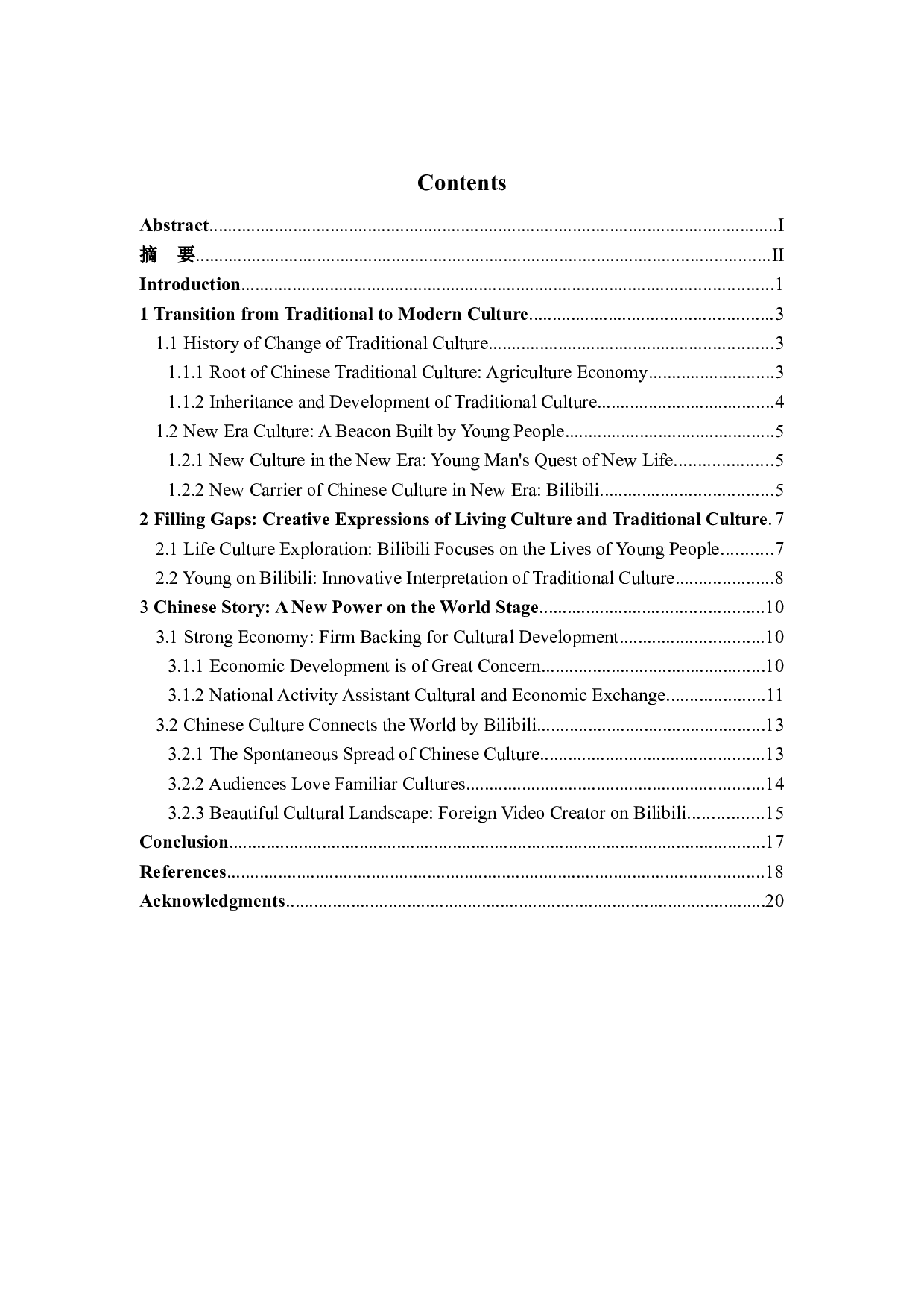 互联网加持下中国特色的文化投射现象-以Bilibili视频平台为例-8587字.doc 第3页