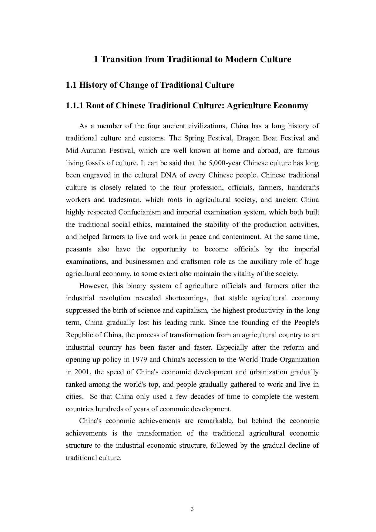 互联网加持下中国特色的文化投射现象-以Bilibili视频平台为例-8587字.doc 第6页