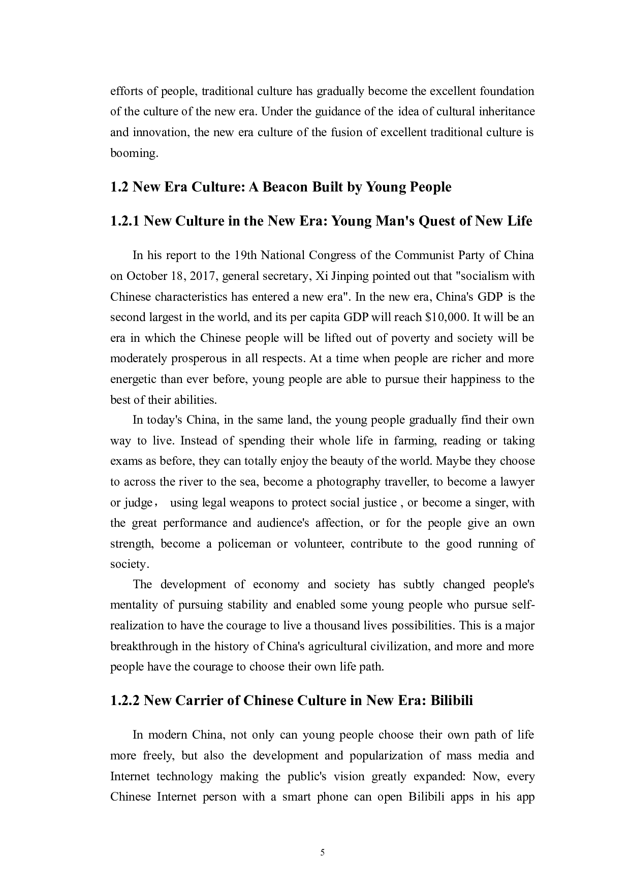 互联网加持下中国特色的文化投射现象-以Bilibili视频平台为例-8587字.doc 第8页