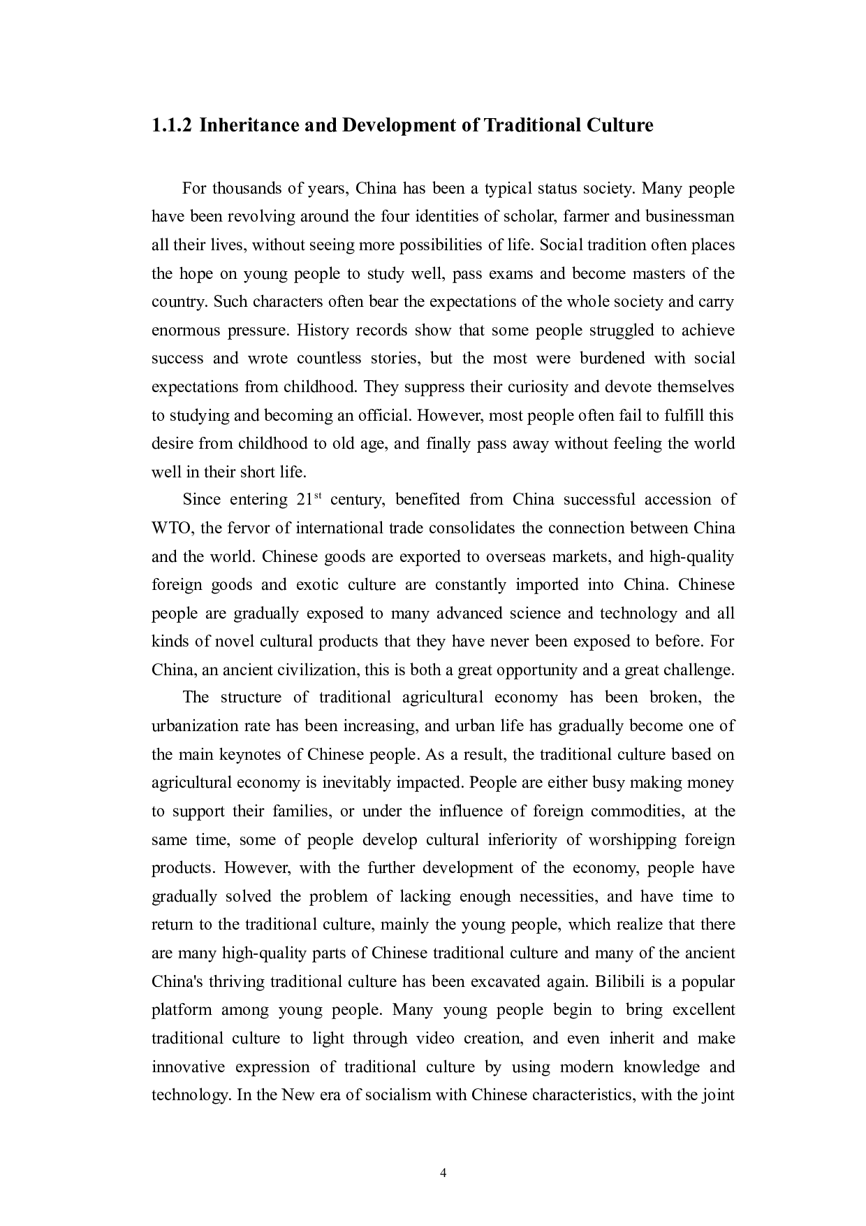 互联网加持下中国特色的文化投射现象-以Bilibili视频平台为例-8587字.doc 第7页