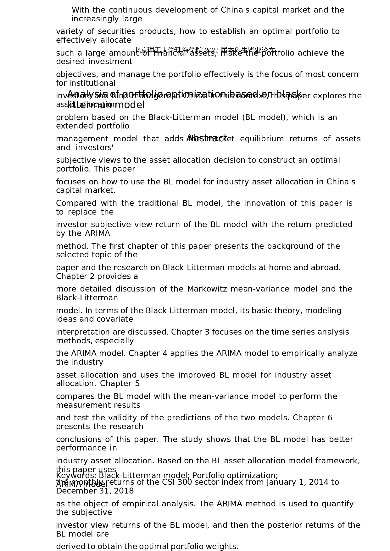 基于black&mdash;litterman模型的证券投资组合优化分析-11924字.docx 第2页