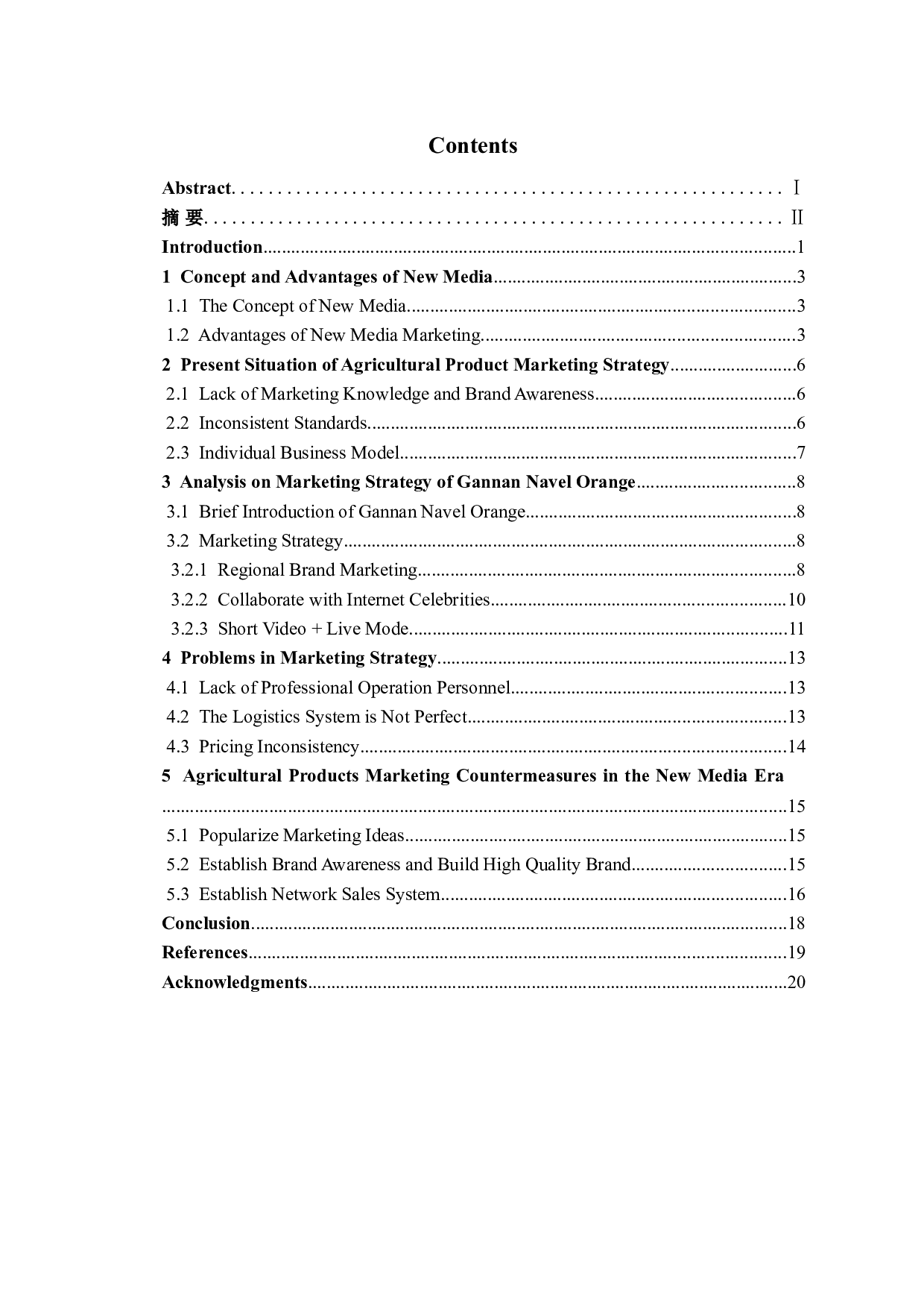 新媒体时代农产品营销策略分析&mdash;&mdash;以赣南脐橙为例-6542字.doc 第3页